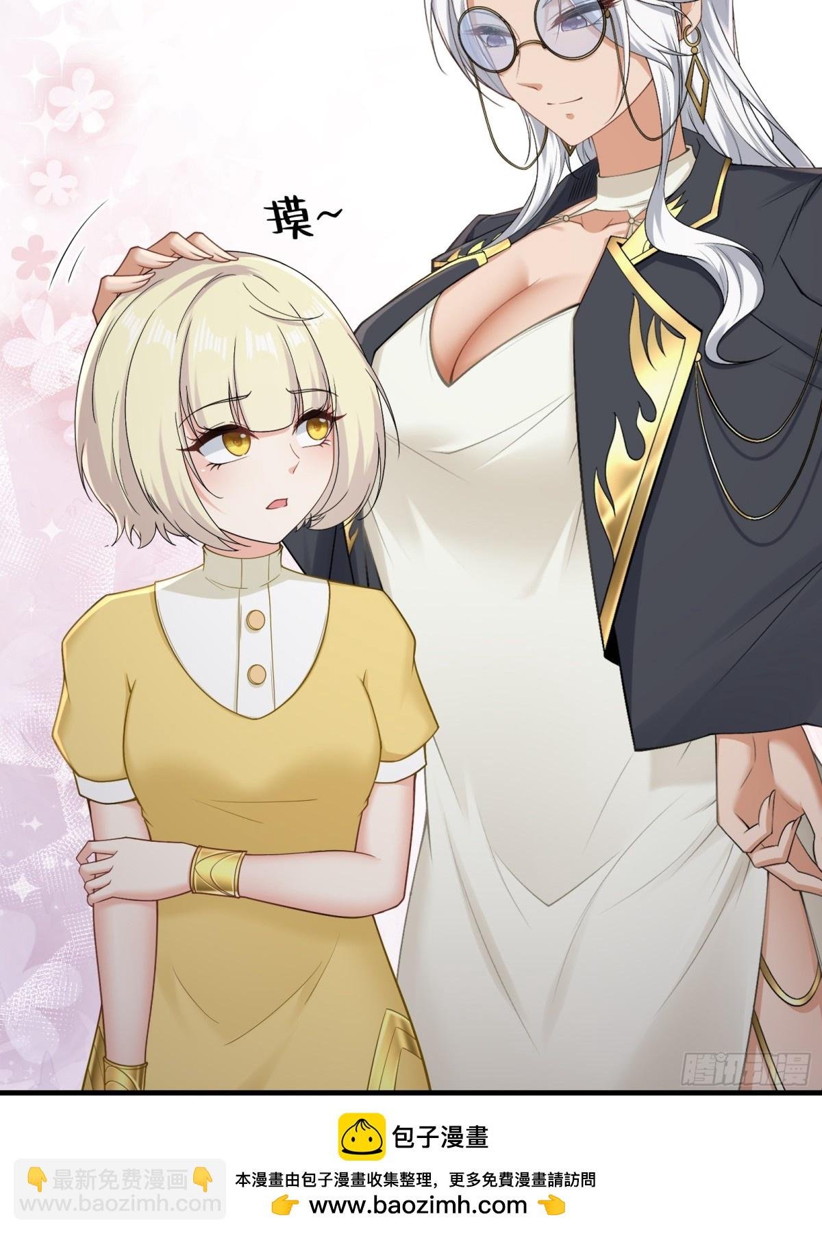 第284话