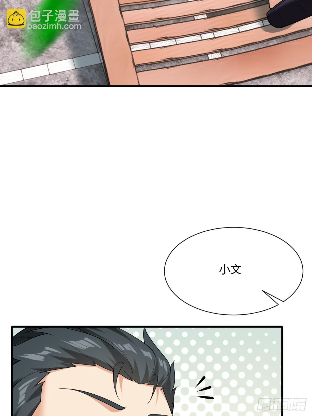 第285话