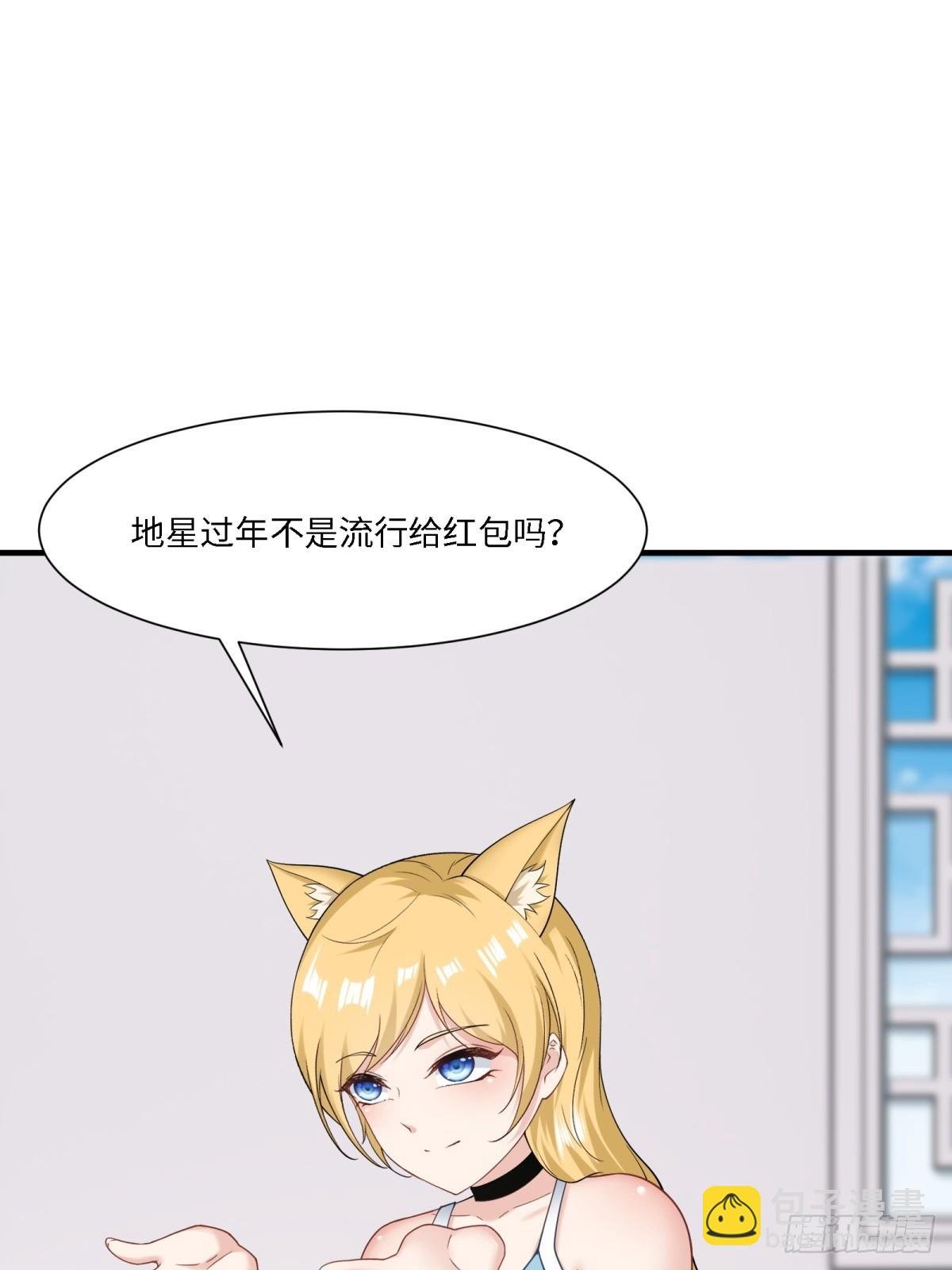 第285话