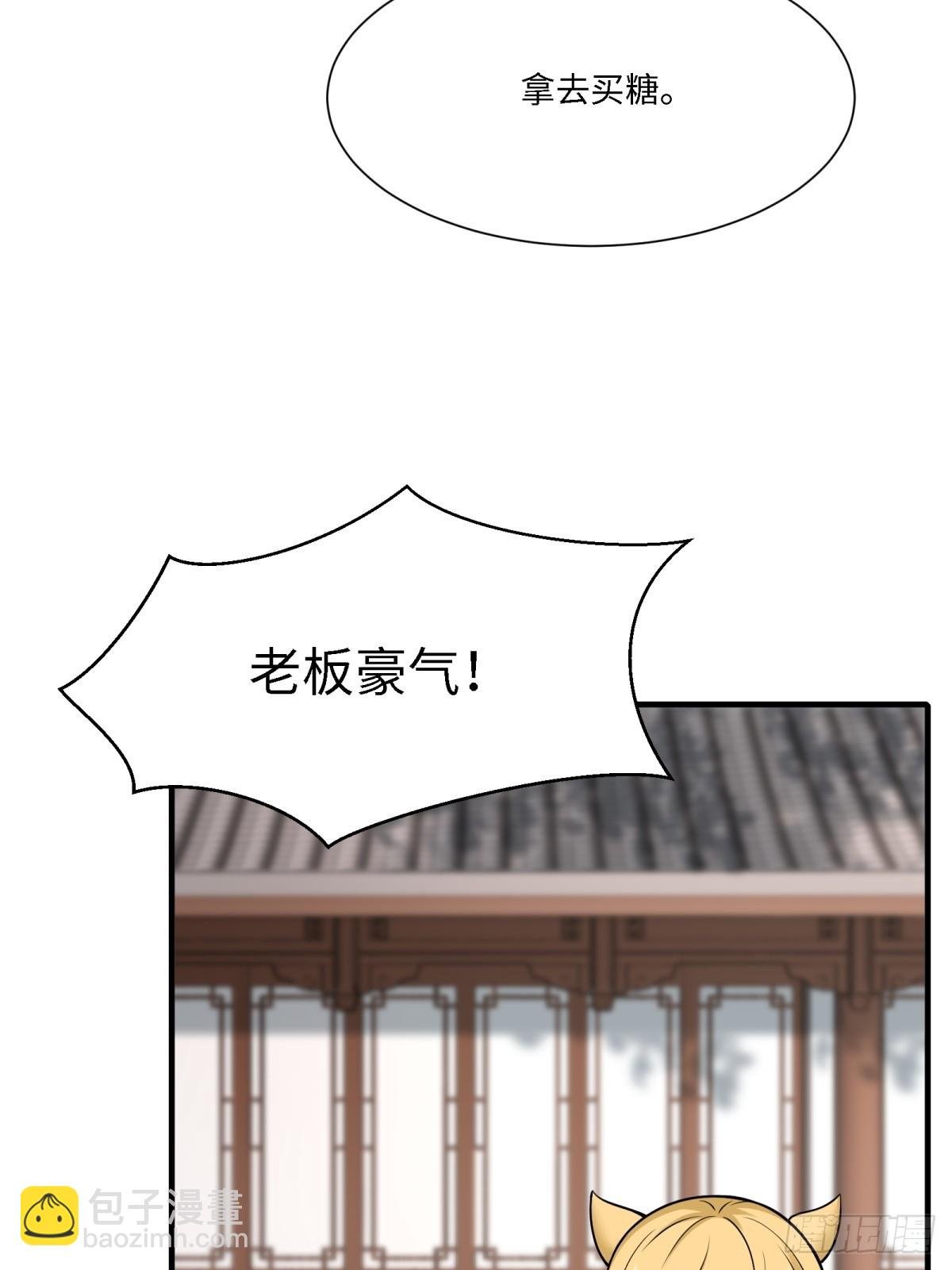 第285话