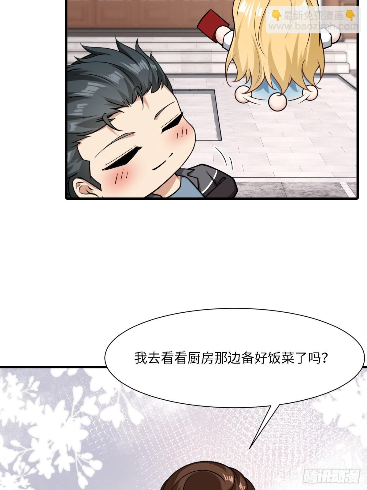 第285话