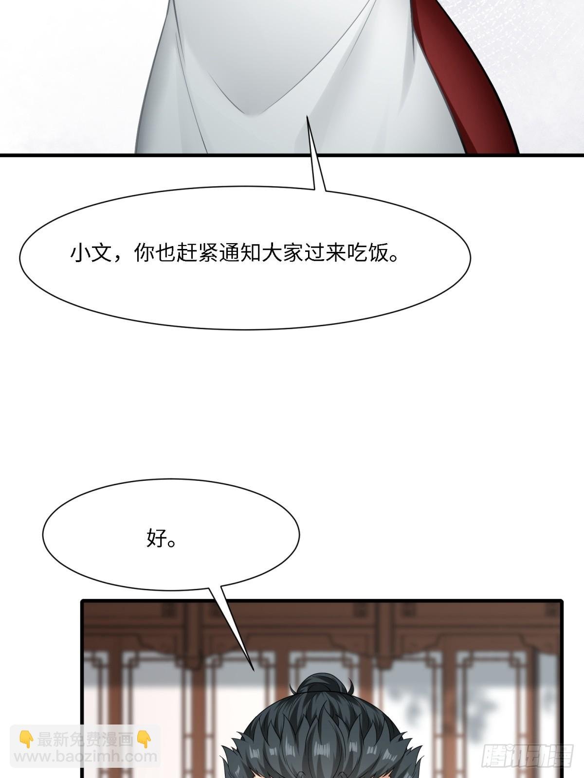 第285话