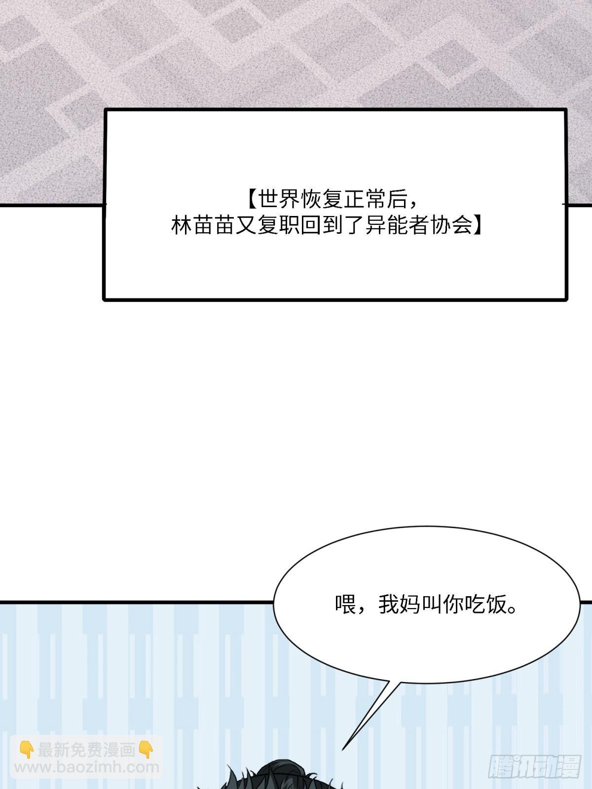第285话