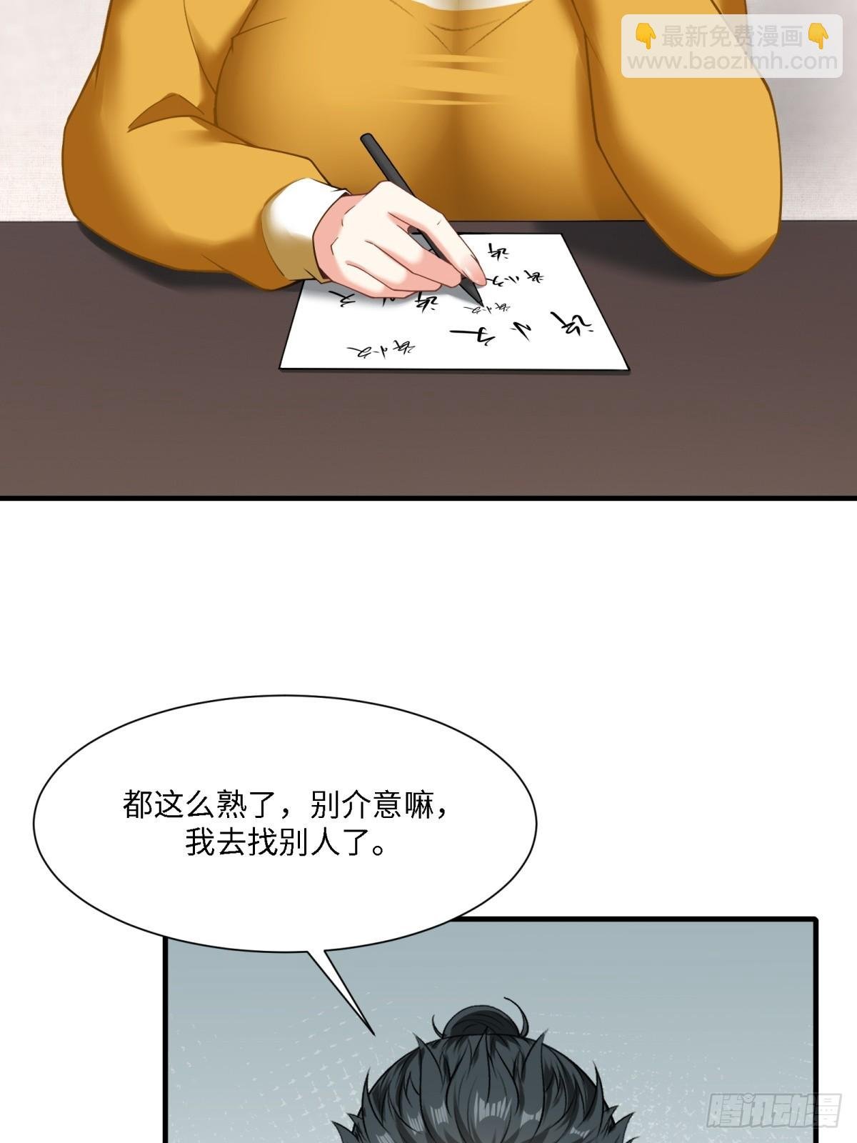 第285话