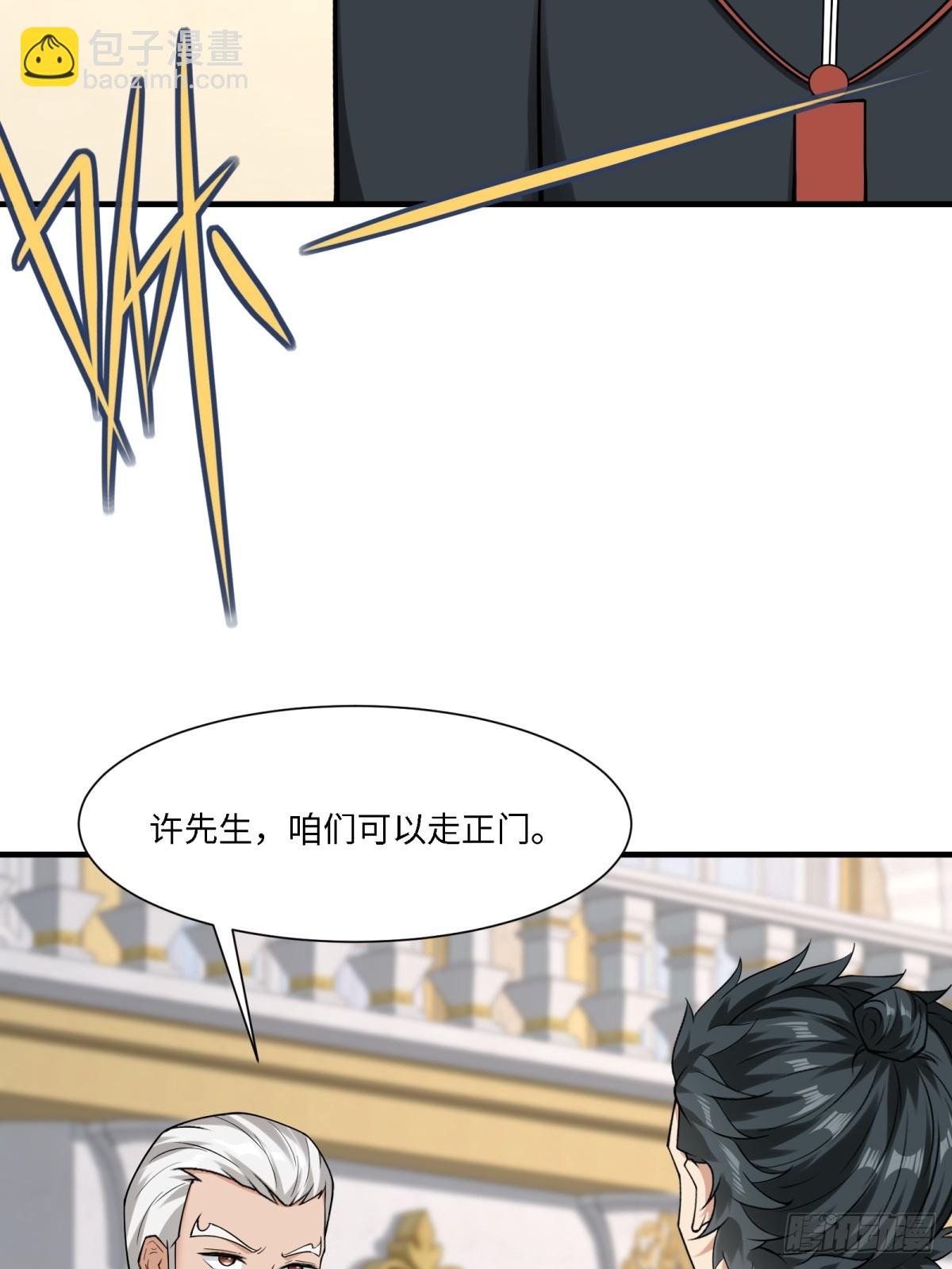 第285话