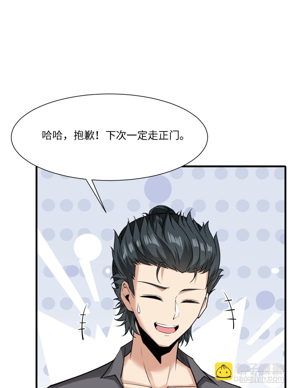 第285话
