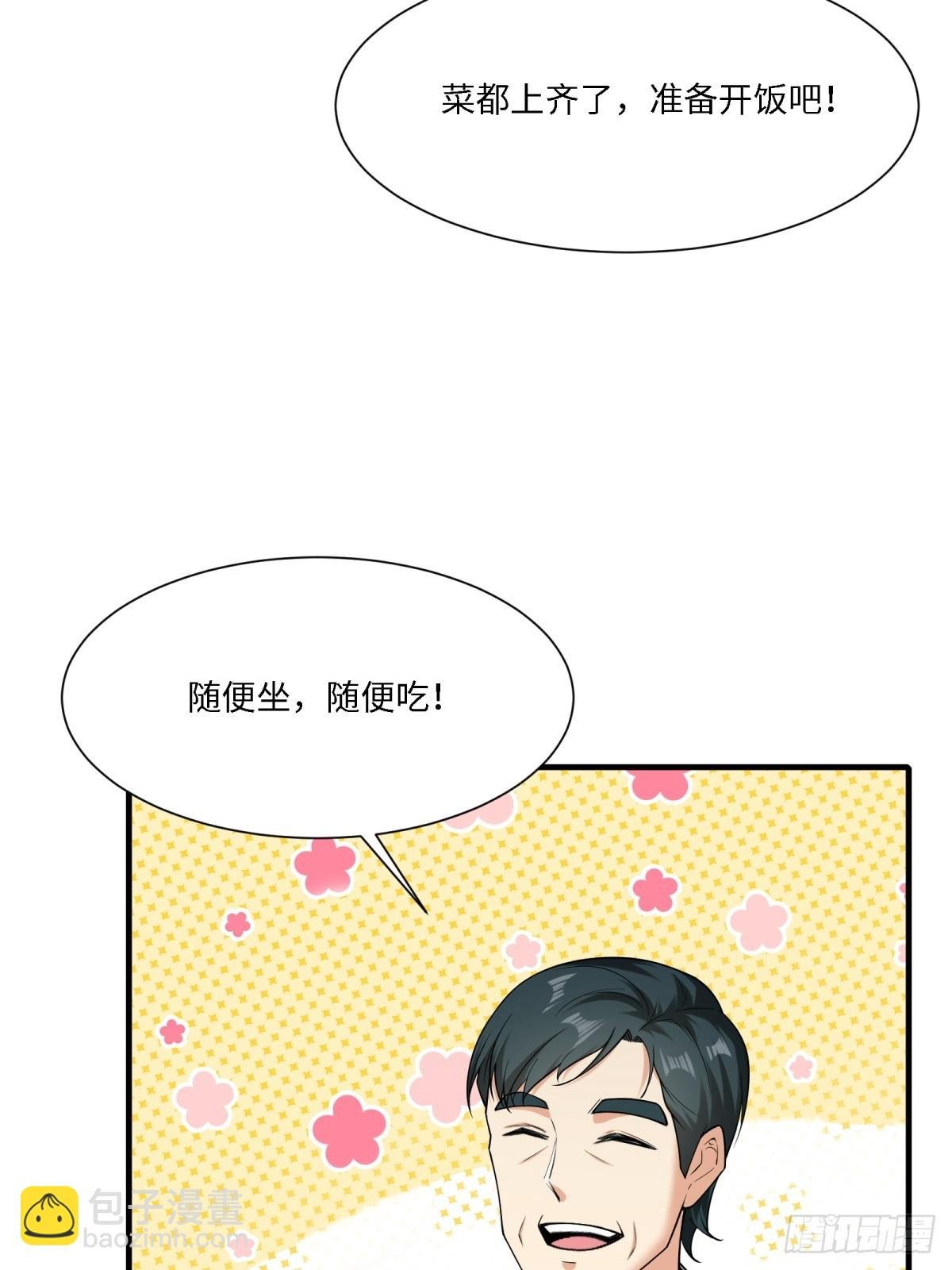 第285话