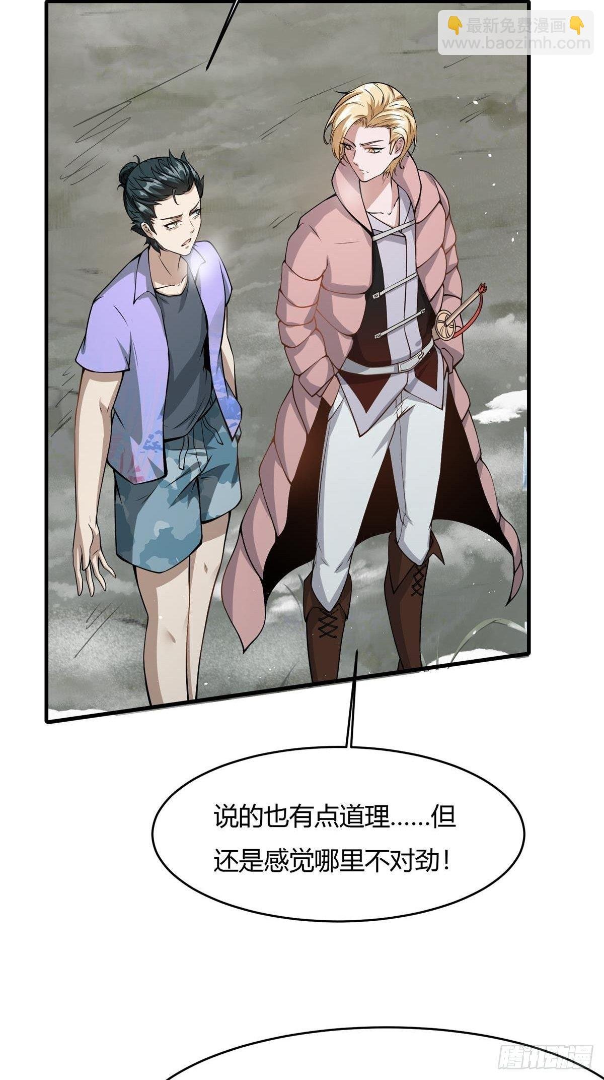 第28话