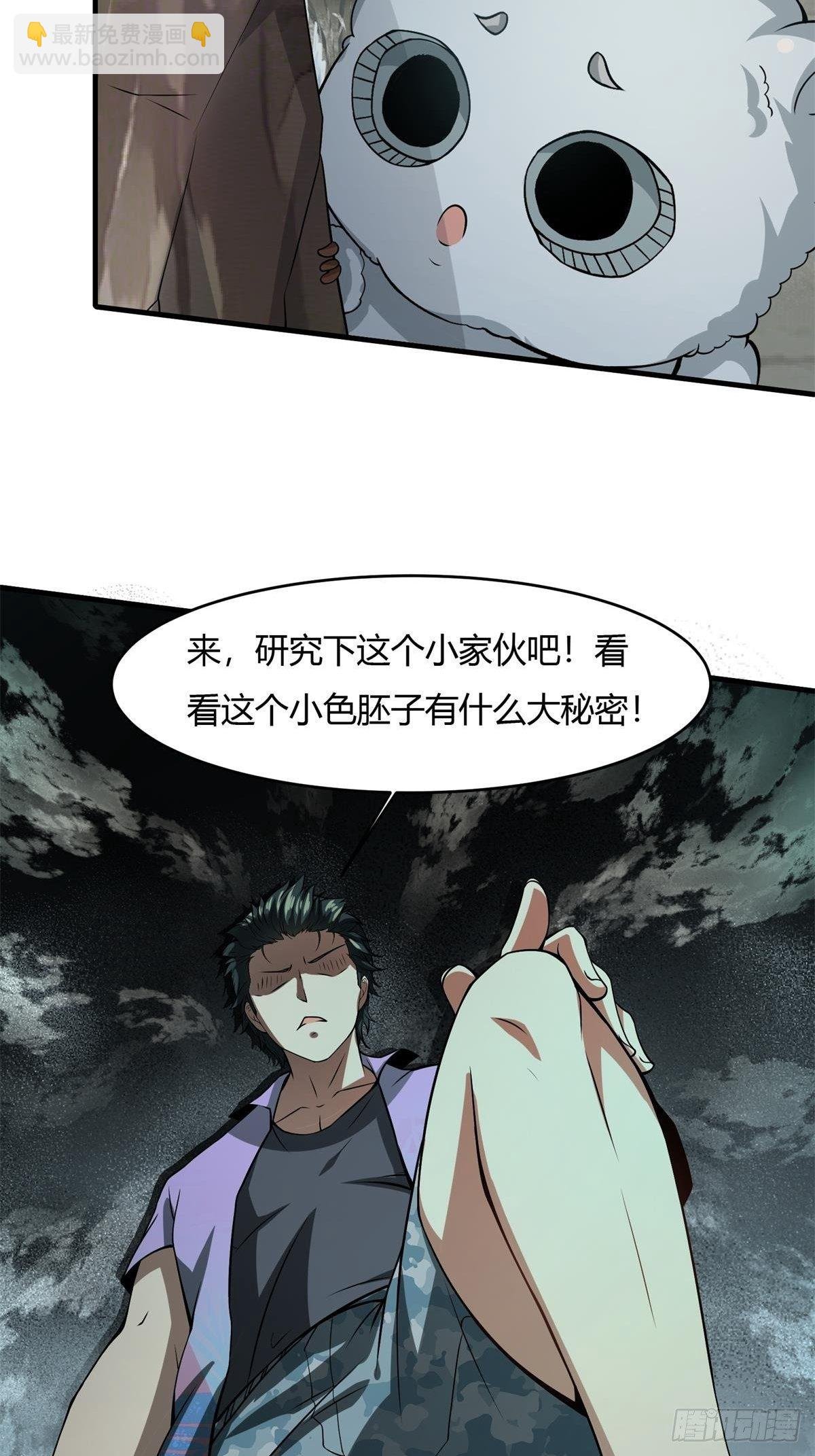 第28话