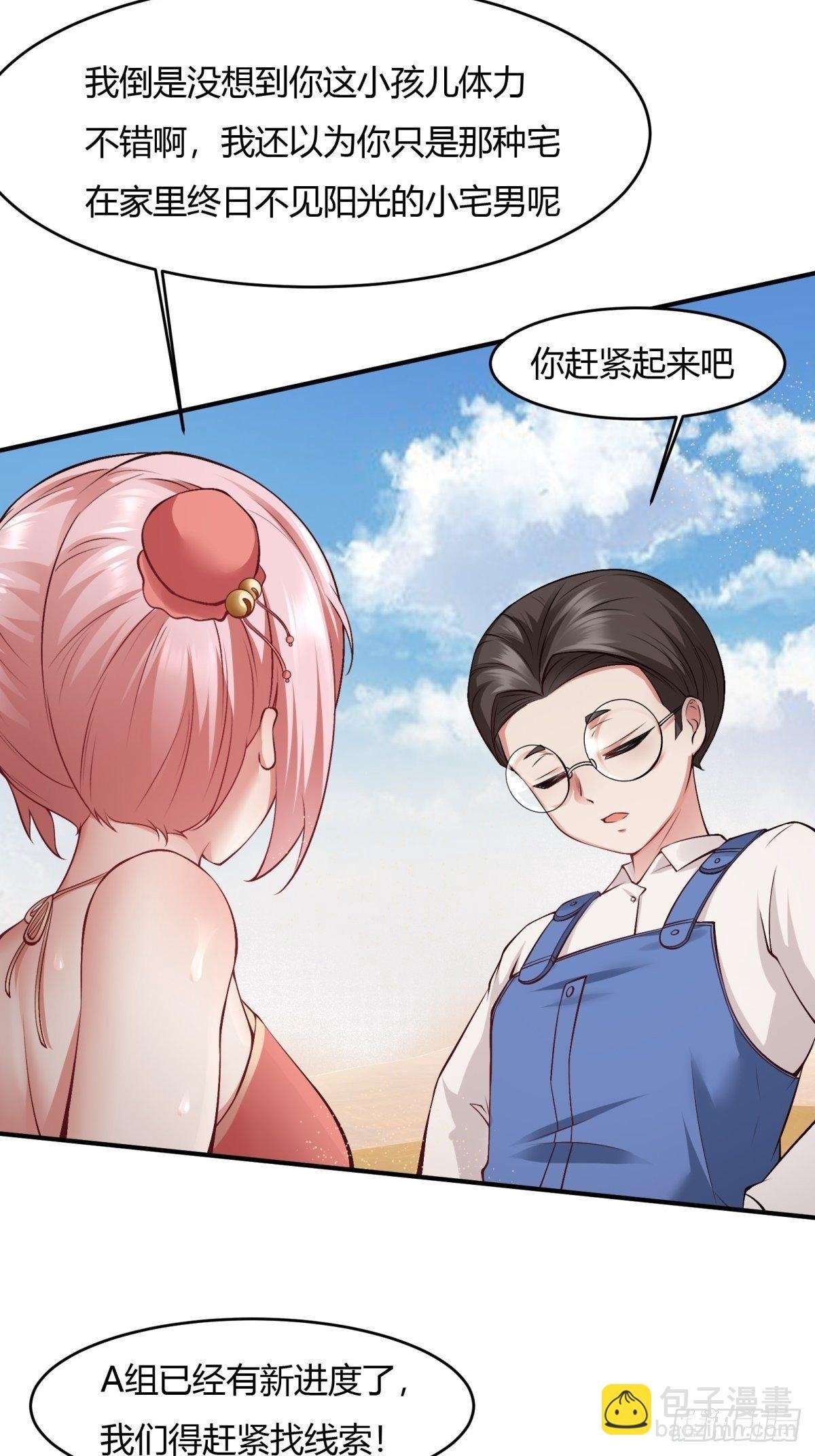 第29话