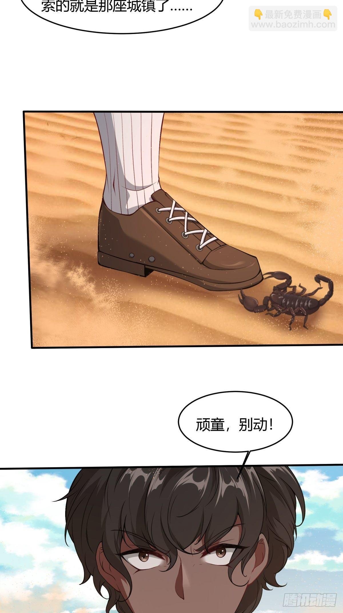 第29话