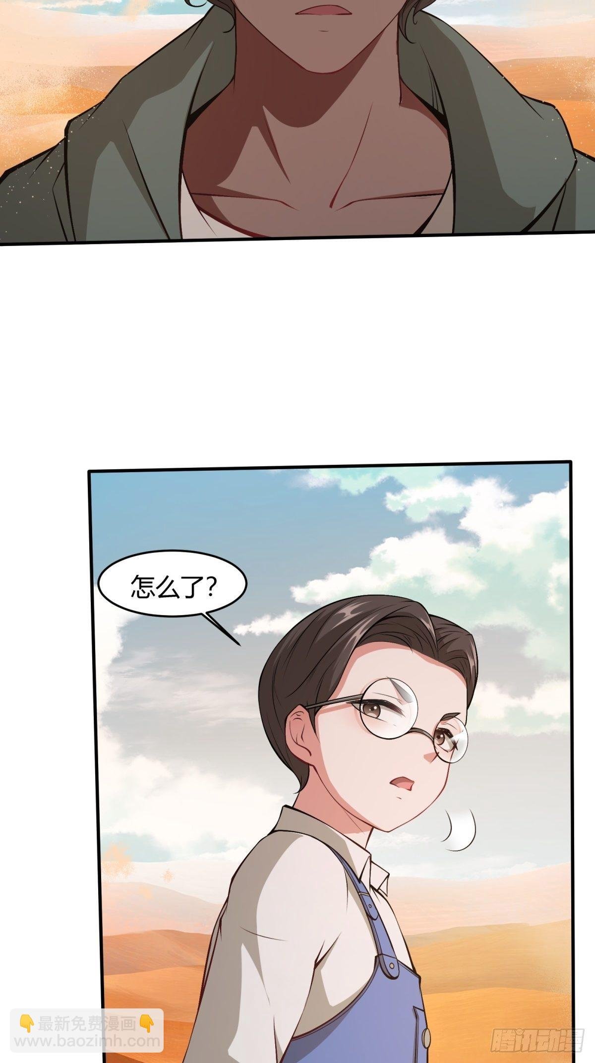 第29话