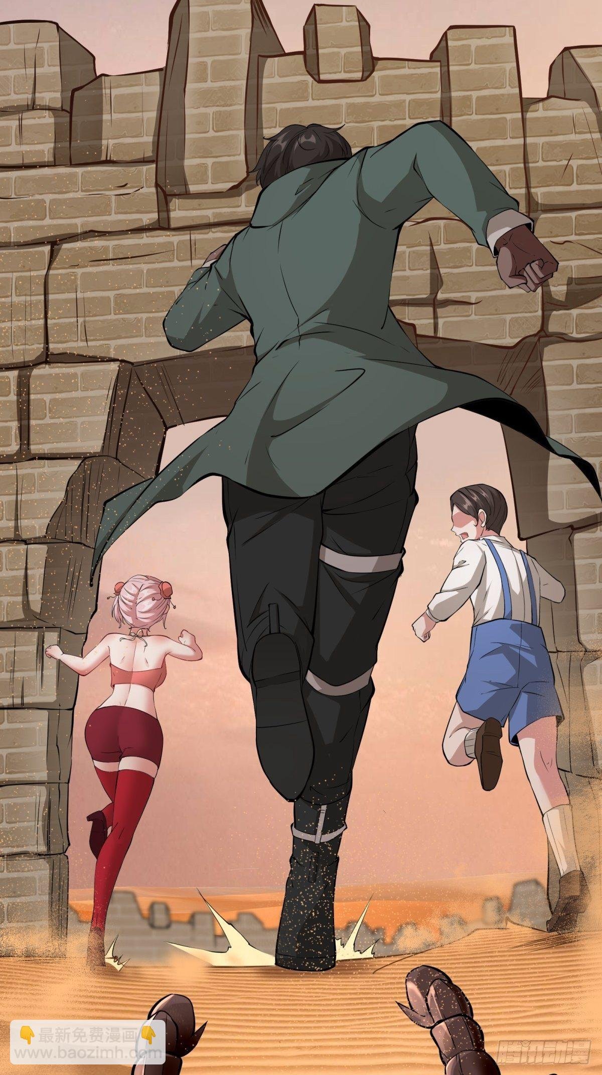 第29话