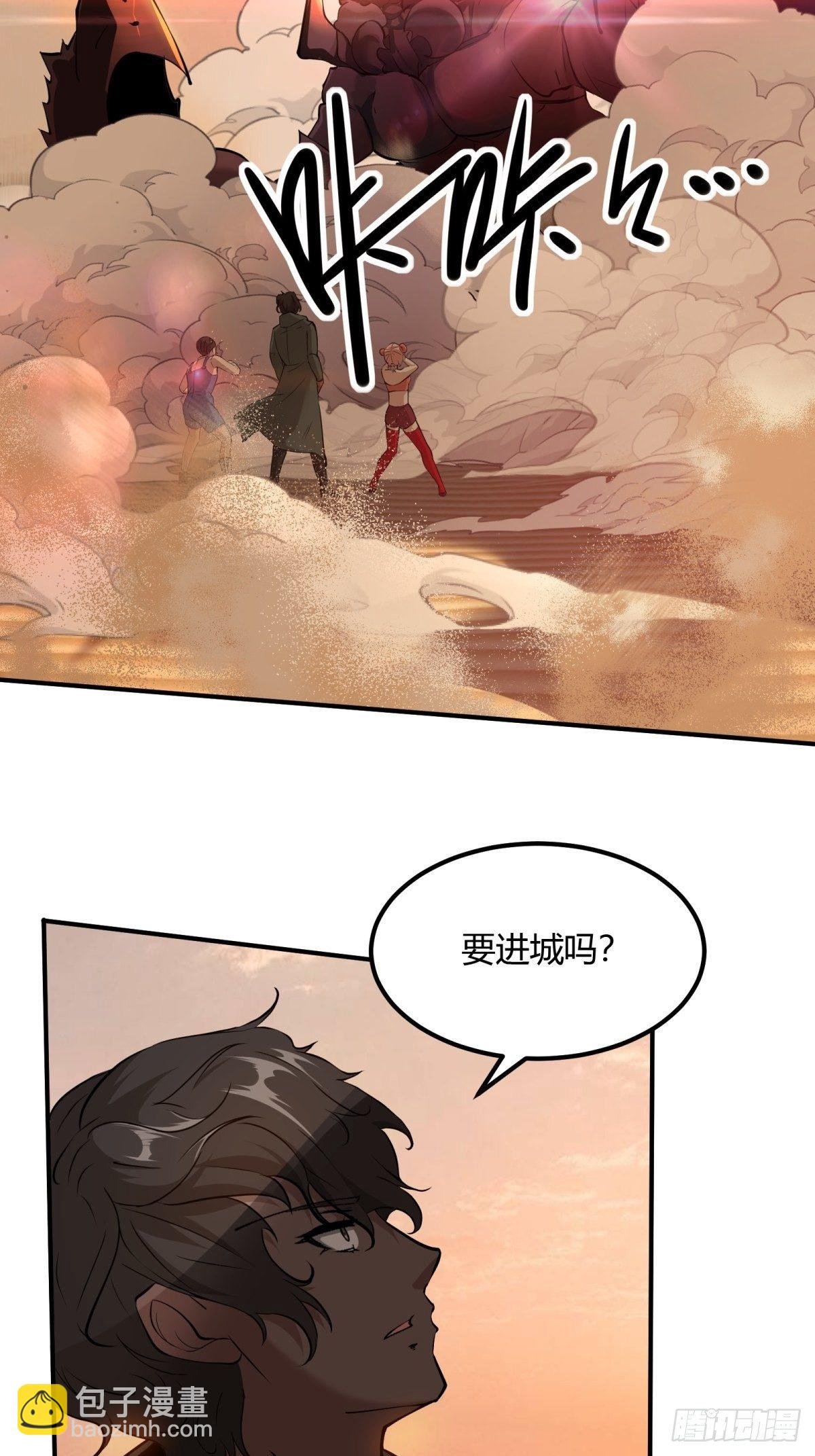 第29话