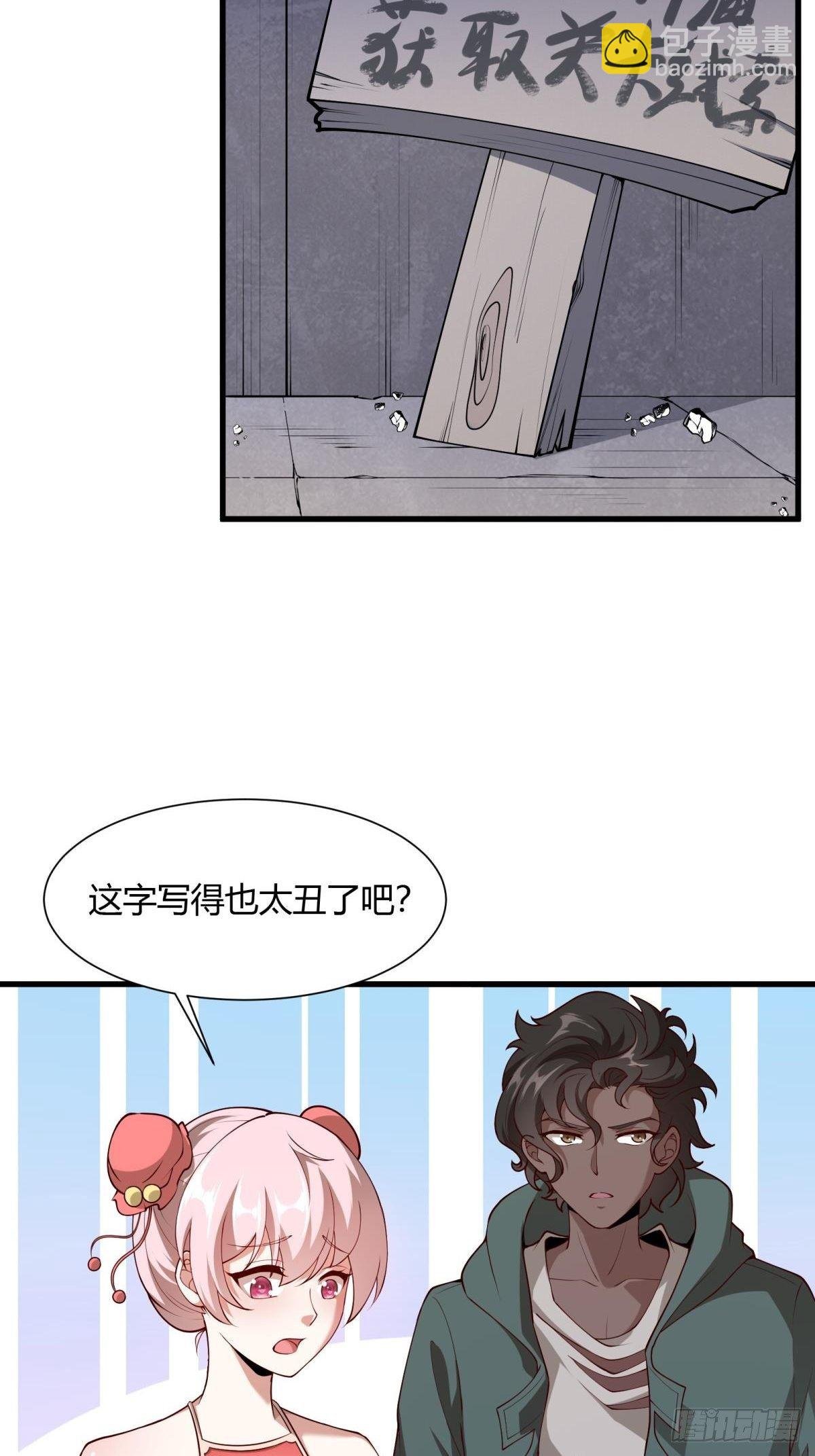 第30话