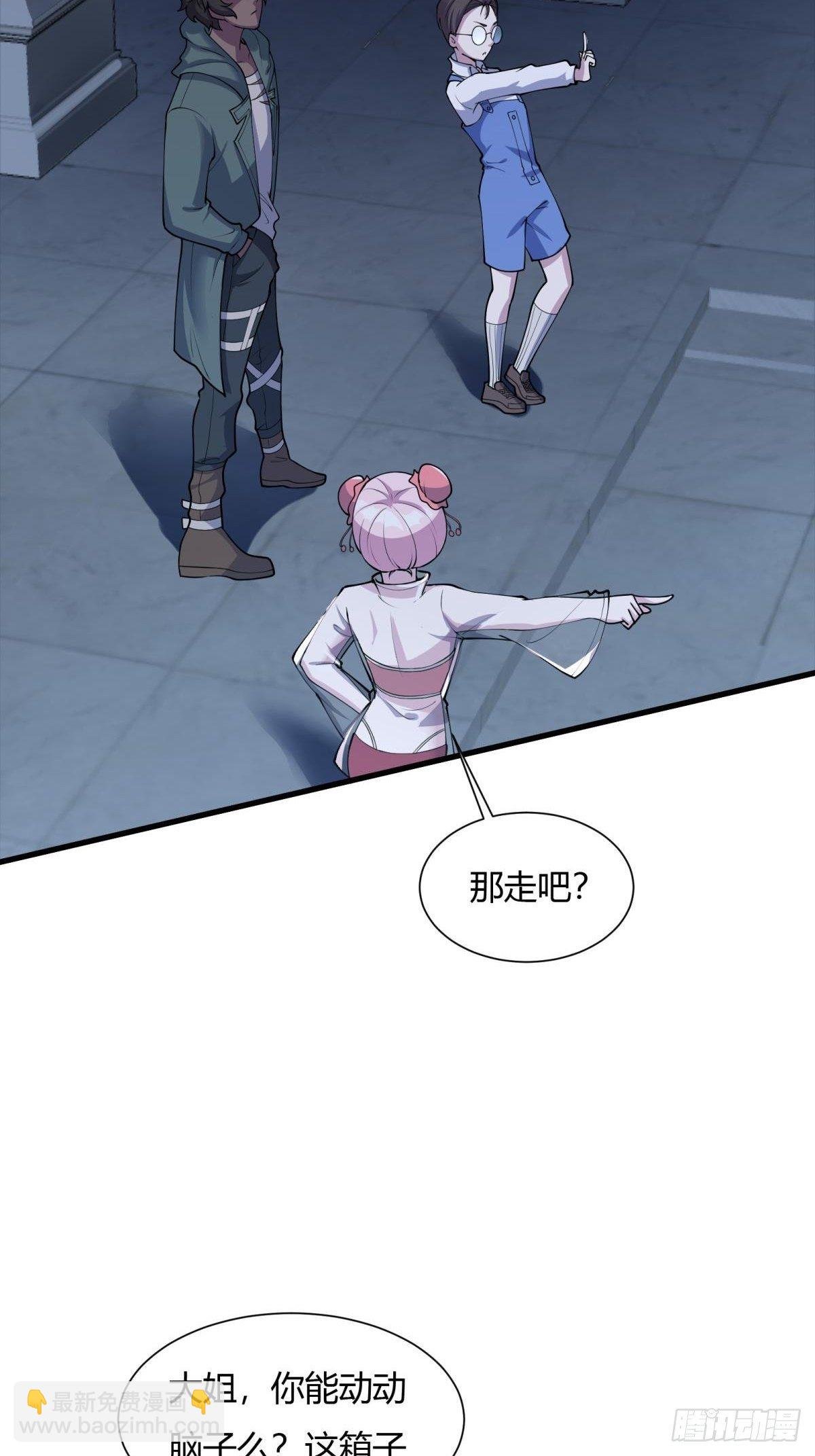 第30话