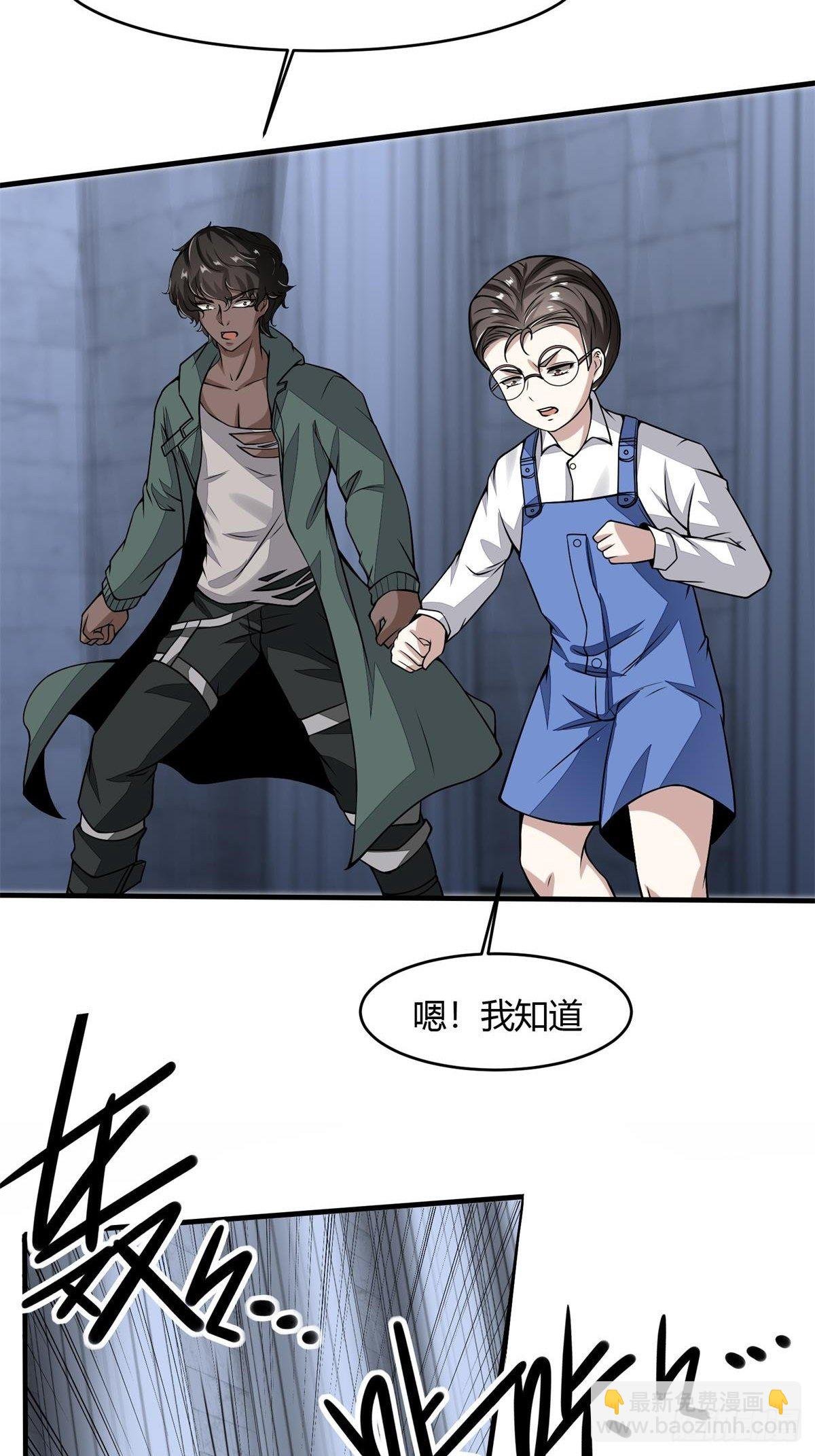 第31话