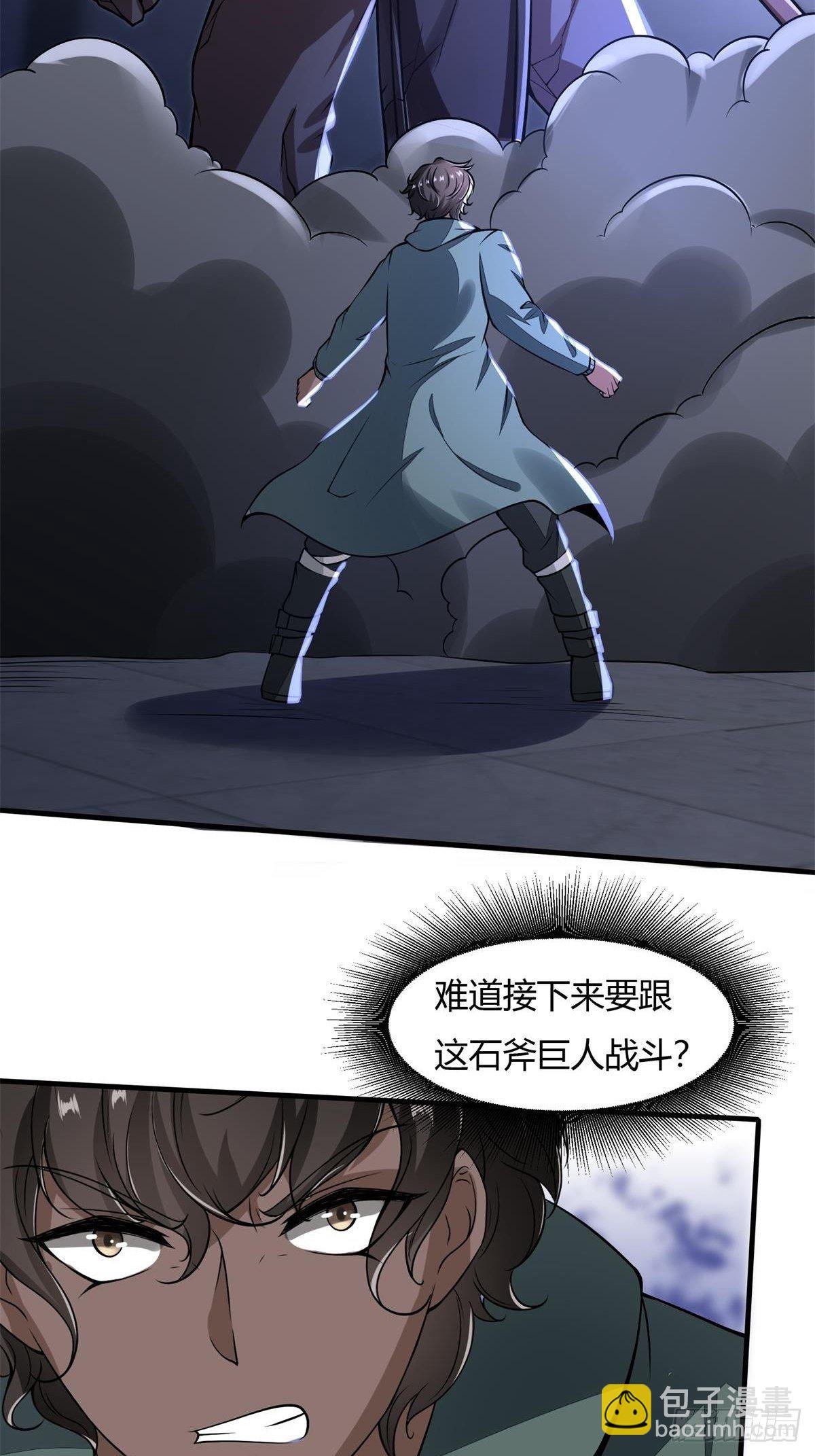 第31话