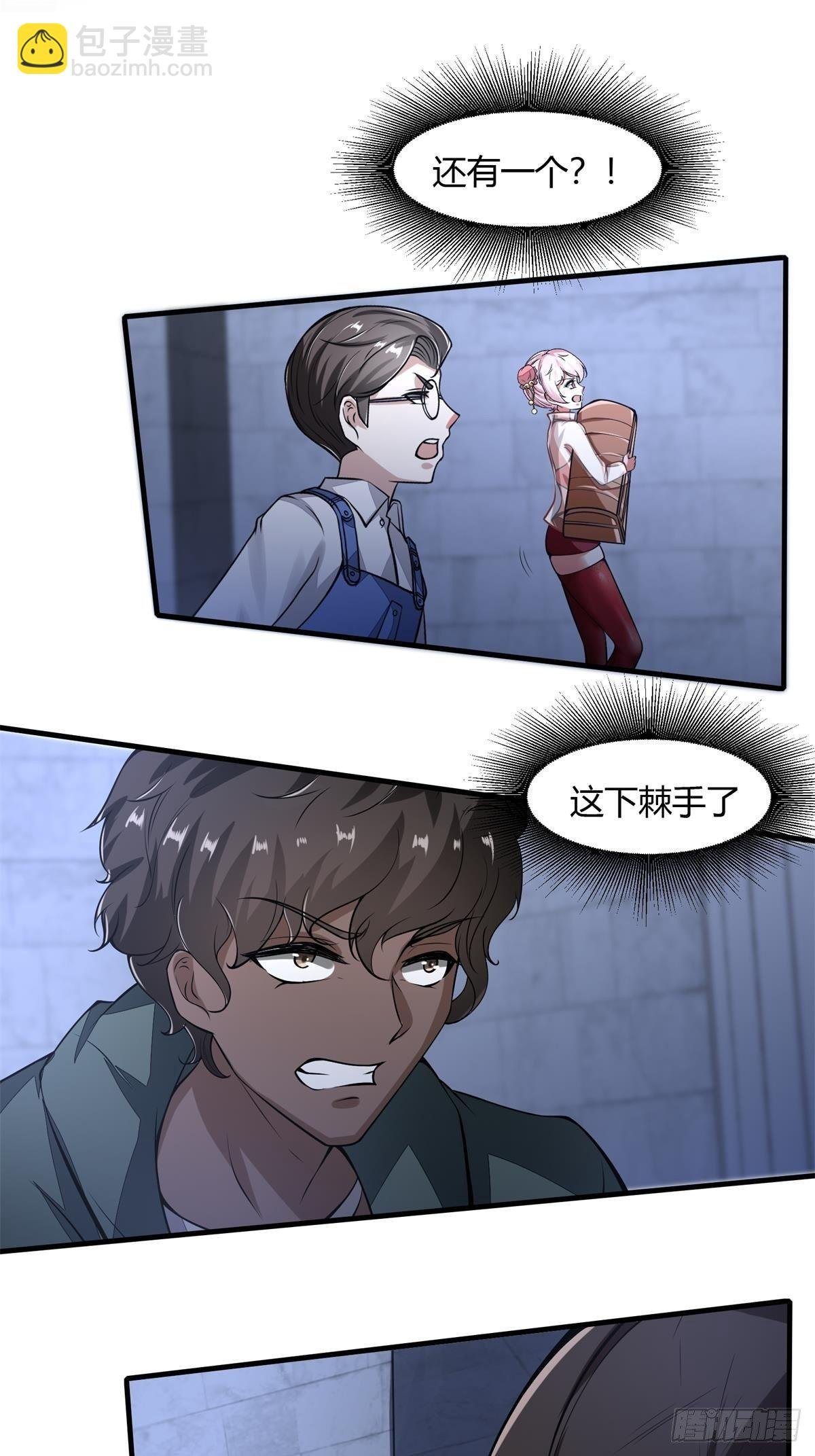 第31话