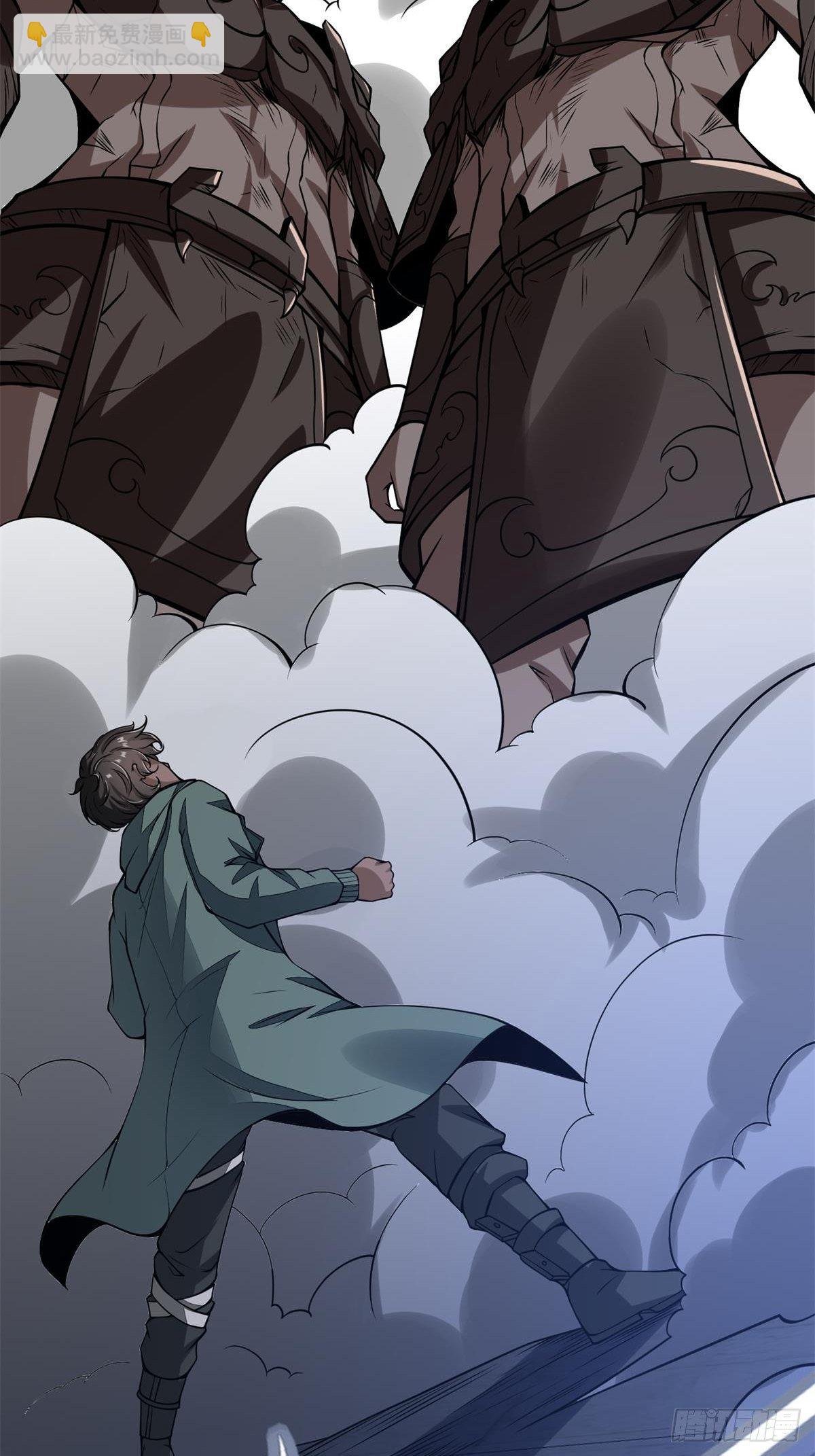 第31话