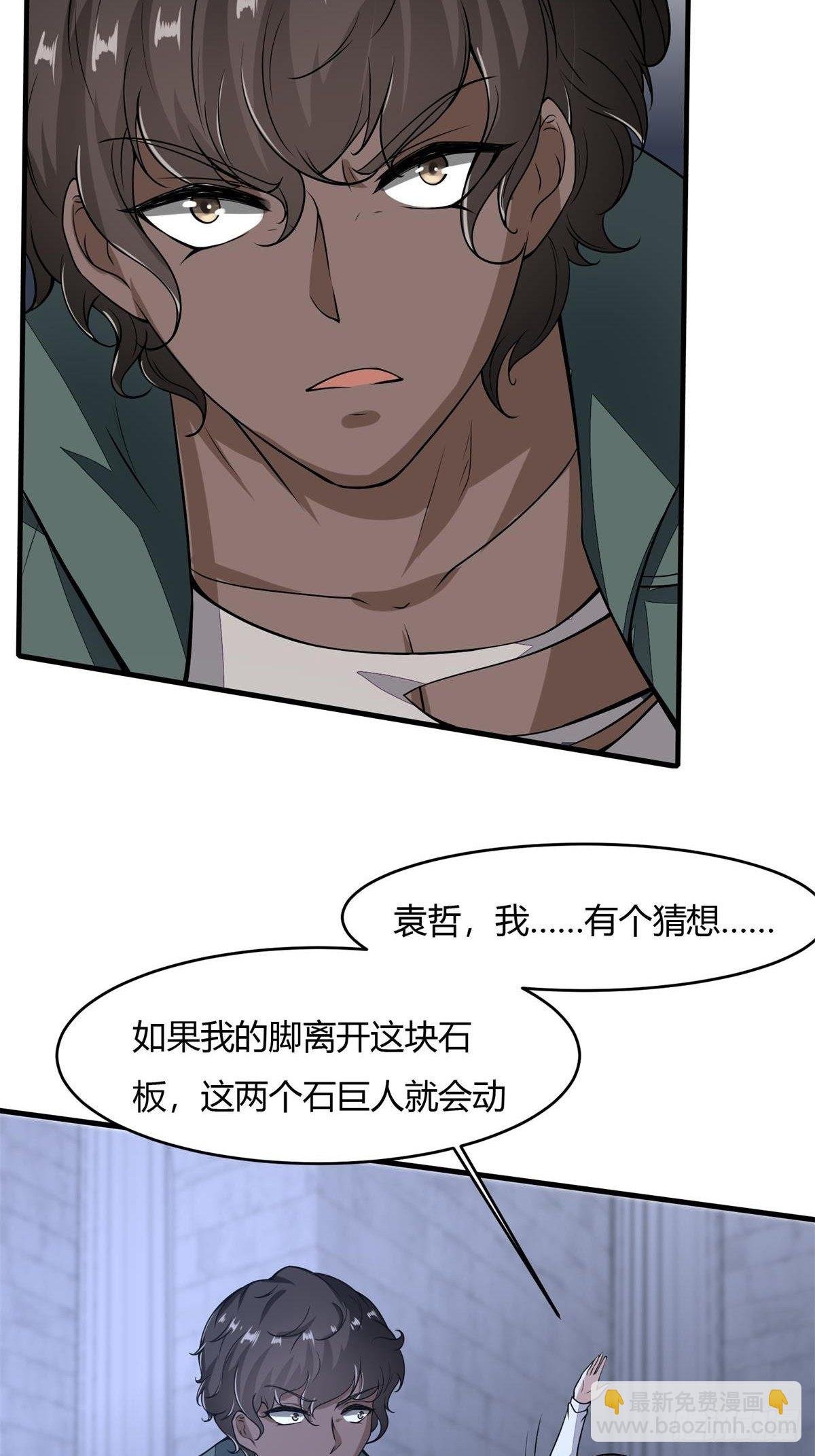 第31话