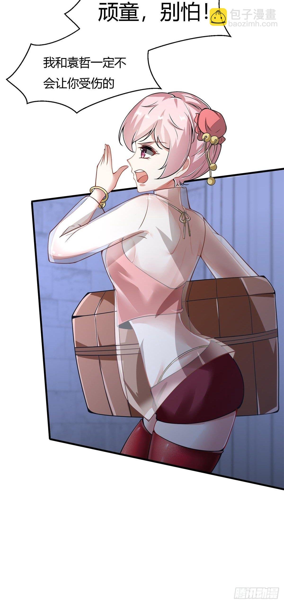 第31话