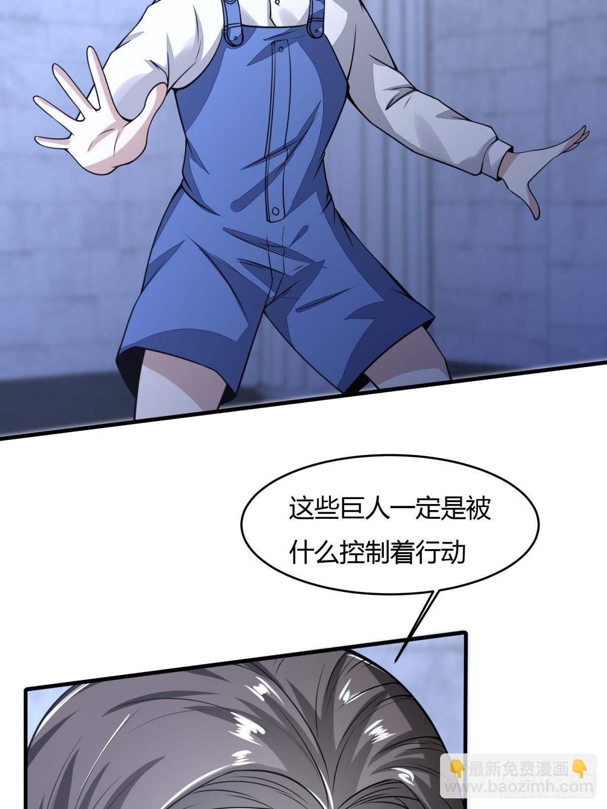 第31话