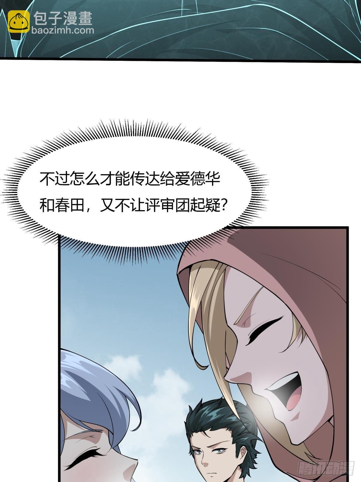 第32话