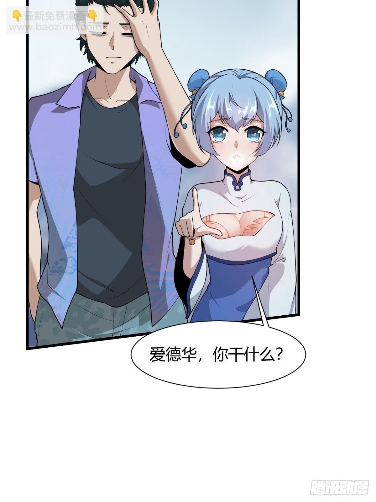 第32话