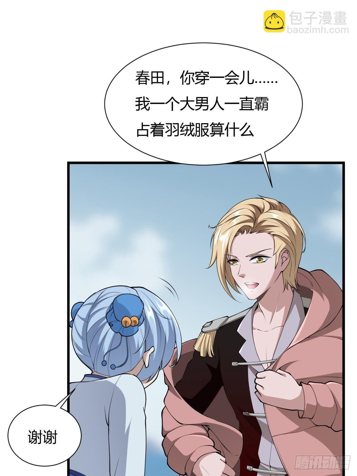 第32话