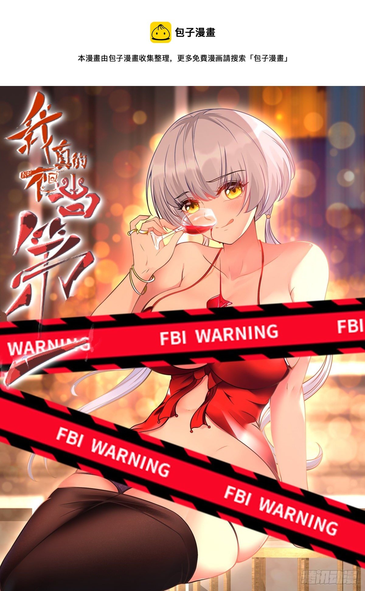 第33话