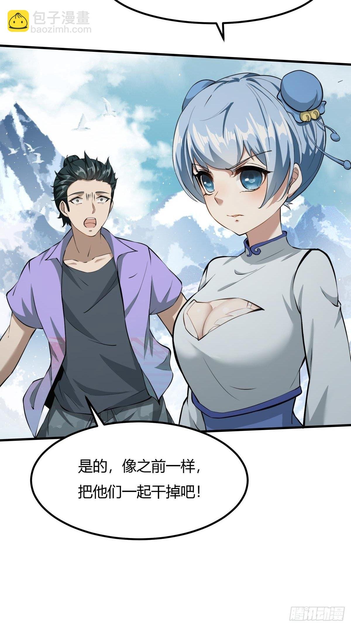第33话