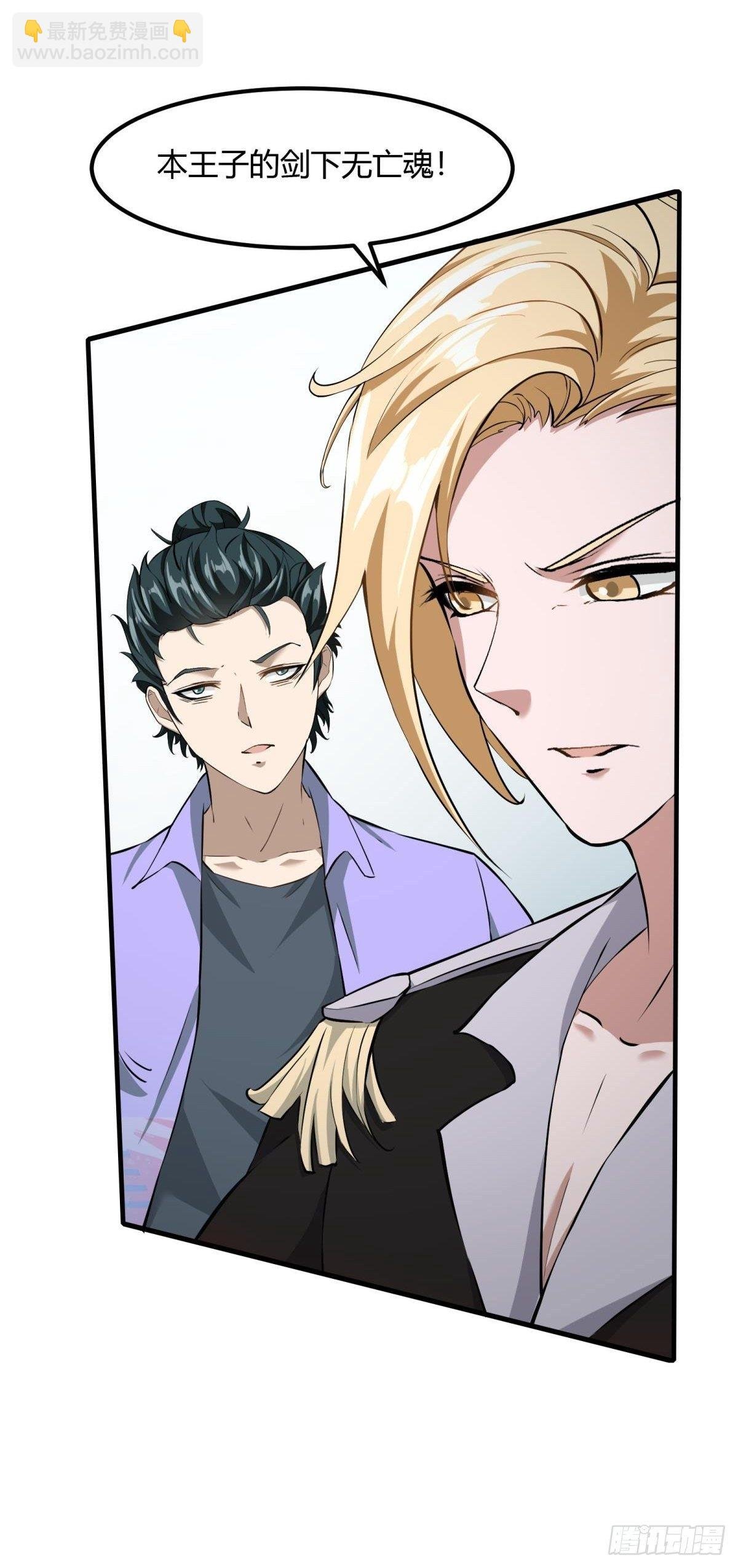 第33话