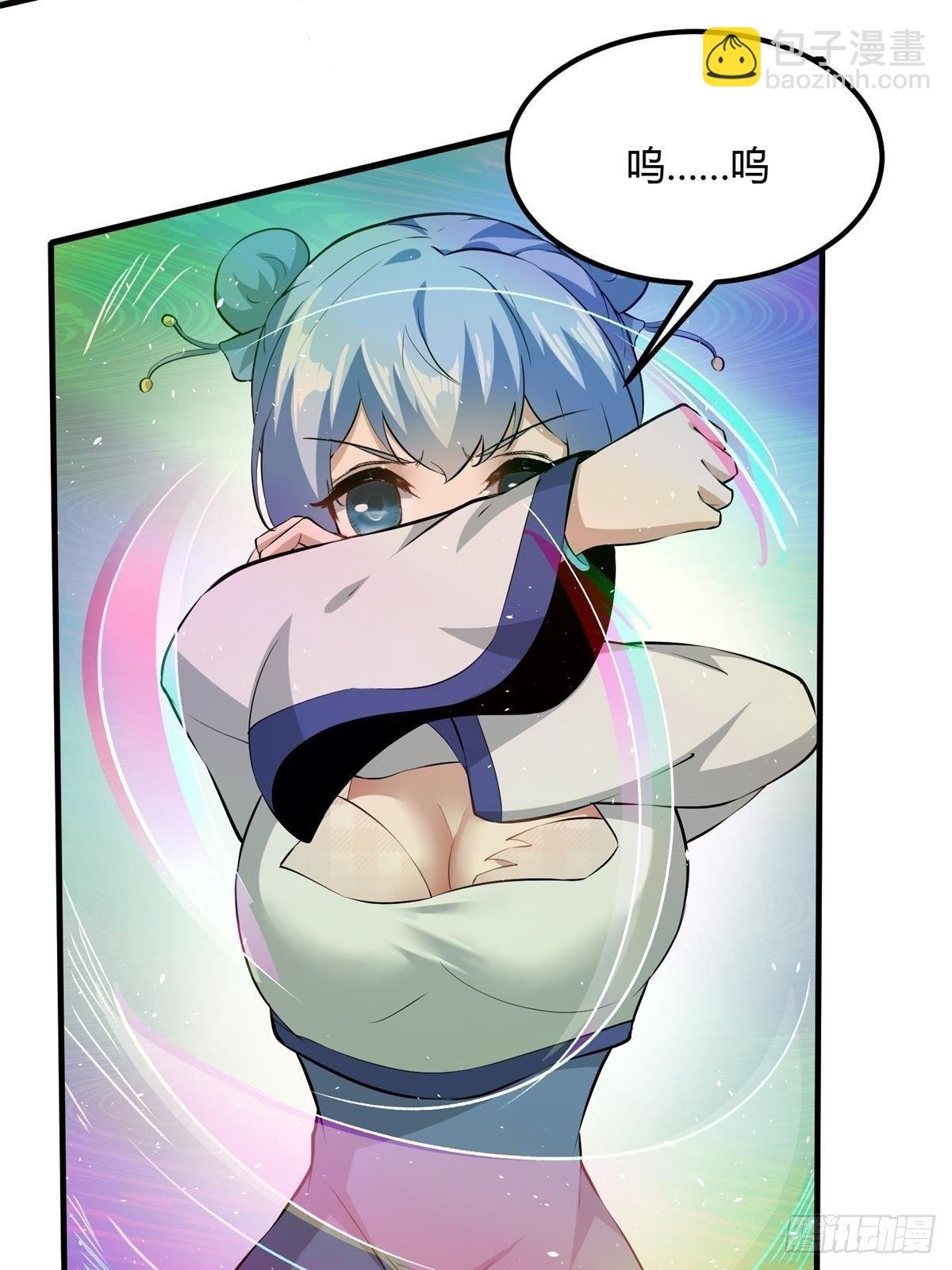 第33话