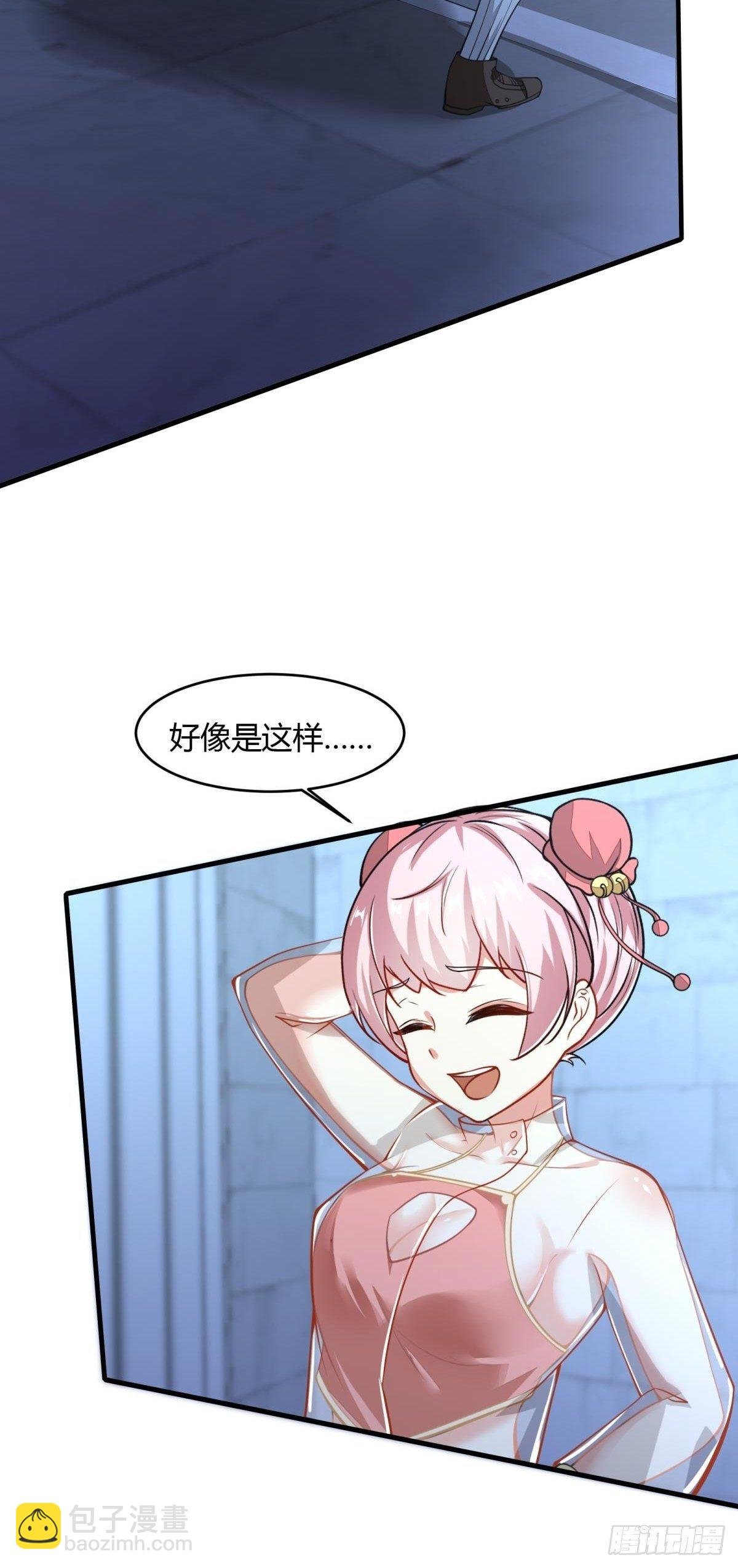 第35话