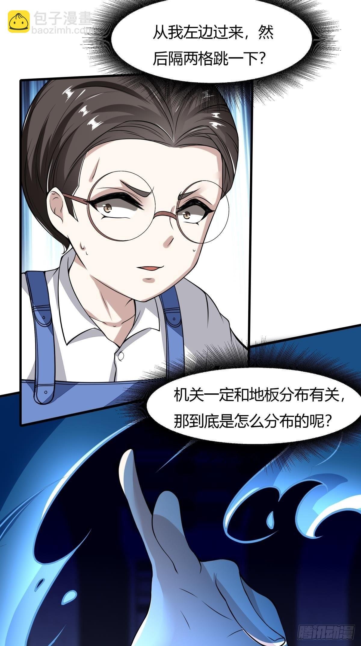 第35话