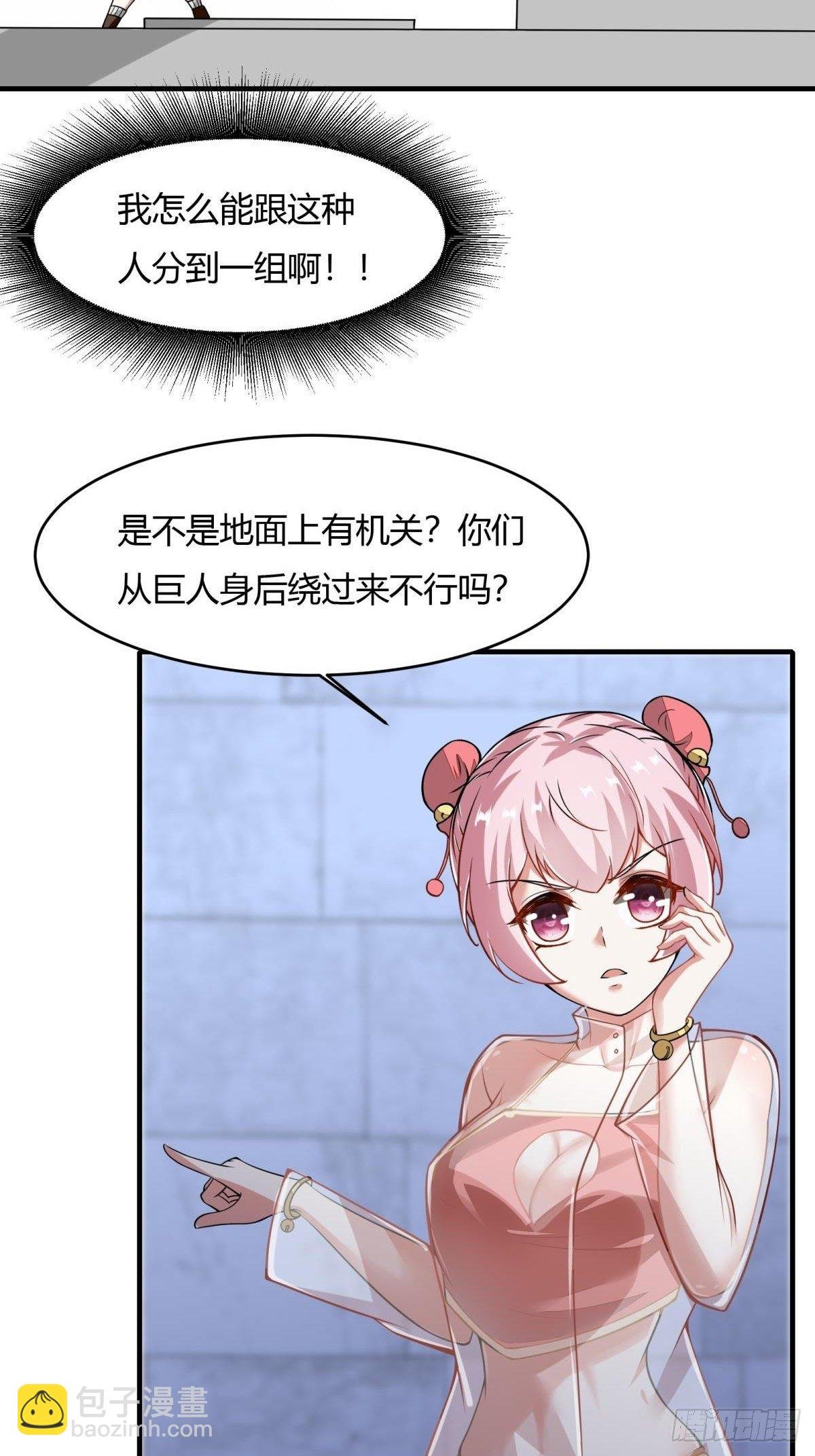 第35话