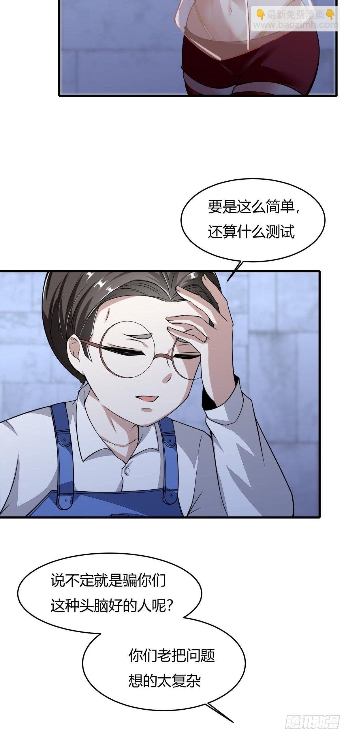 第35话