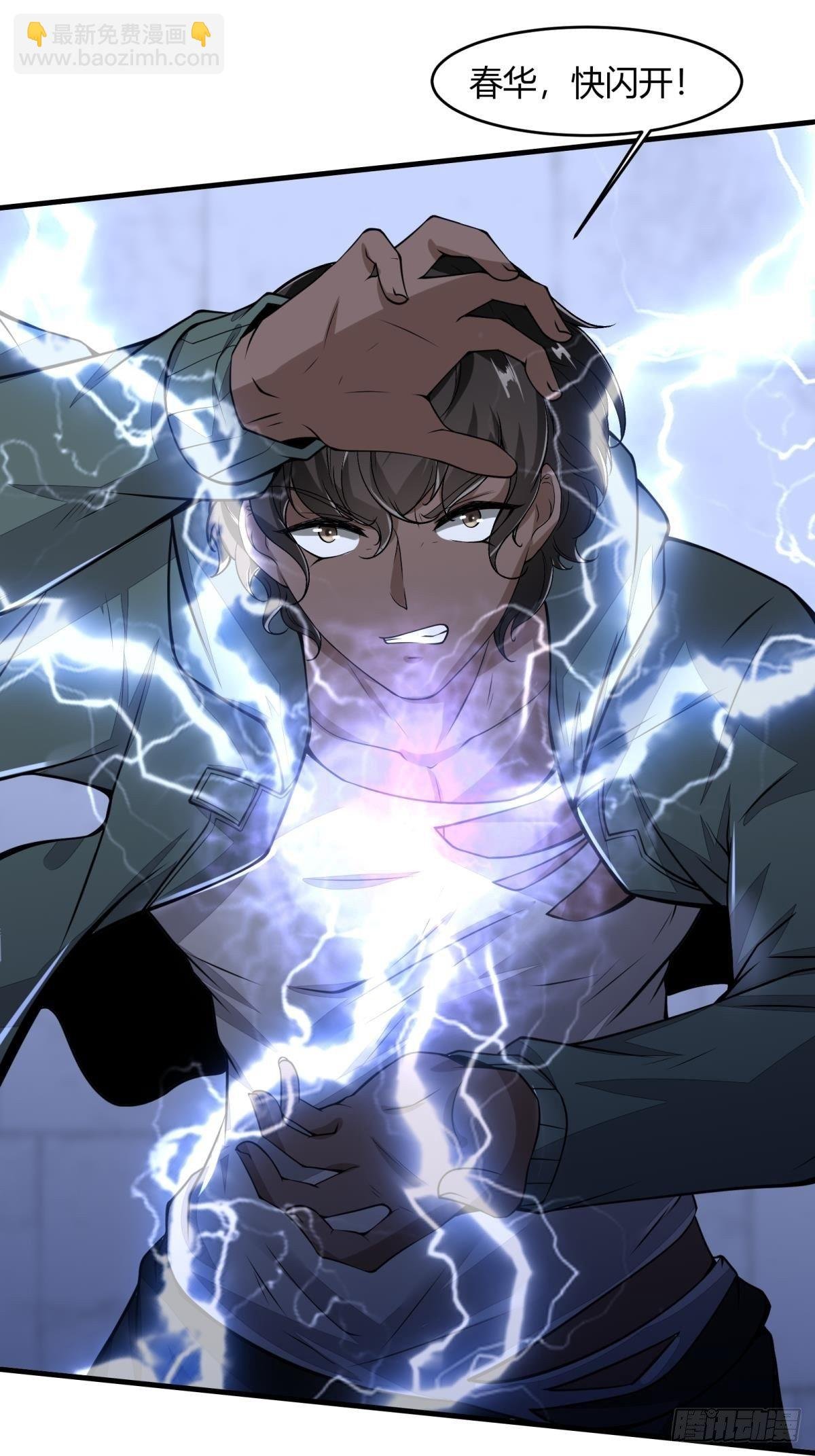 第35话