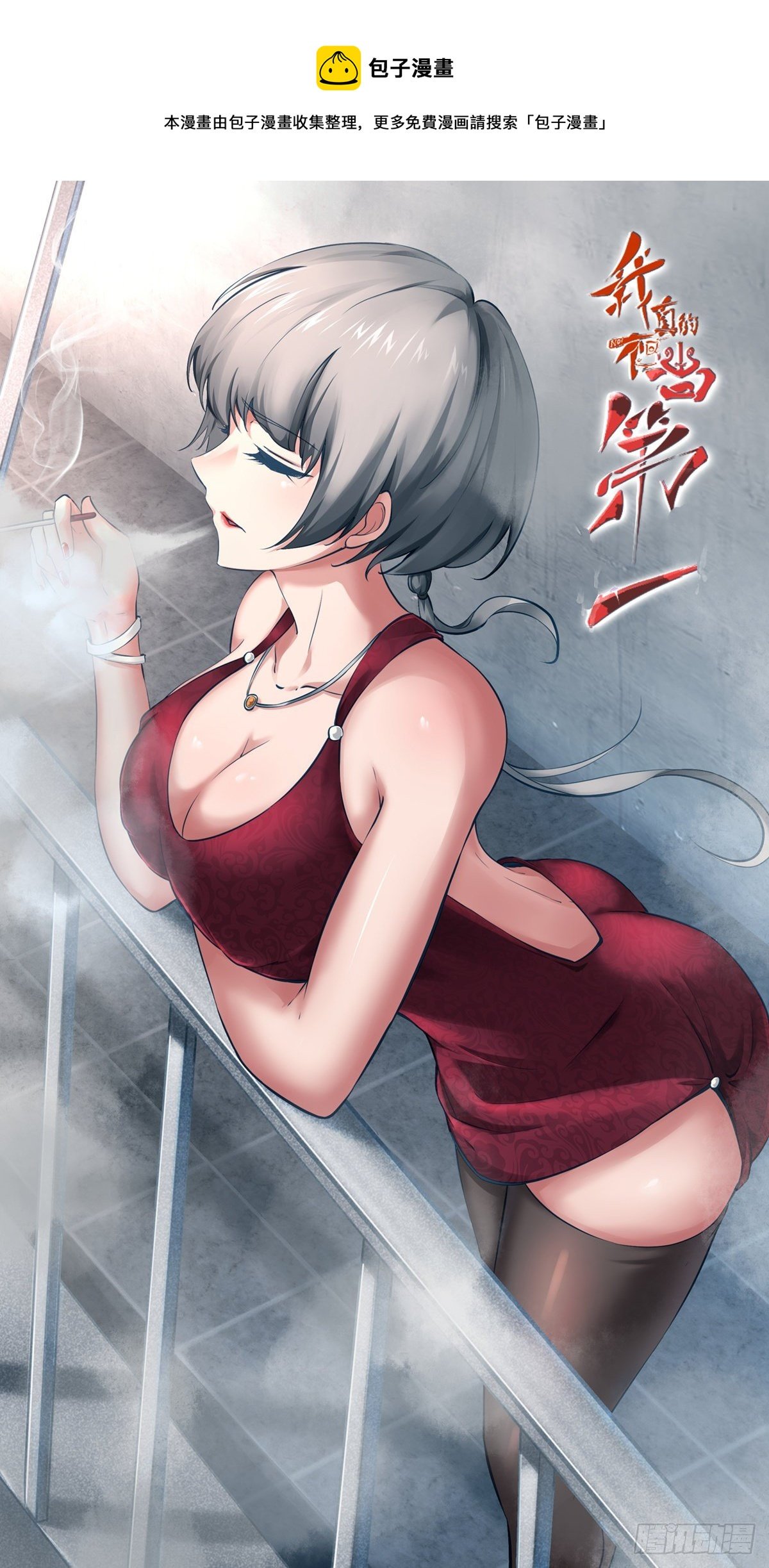 第36话