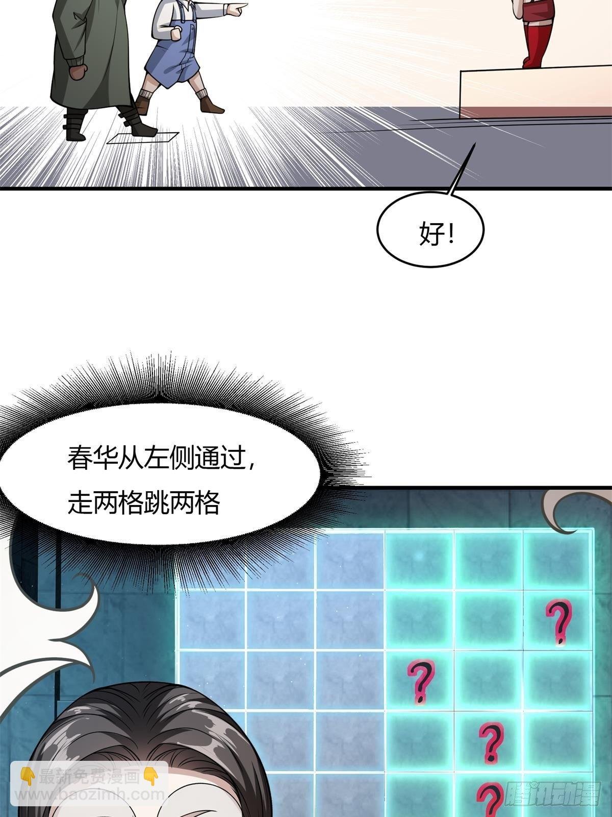 第36话