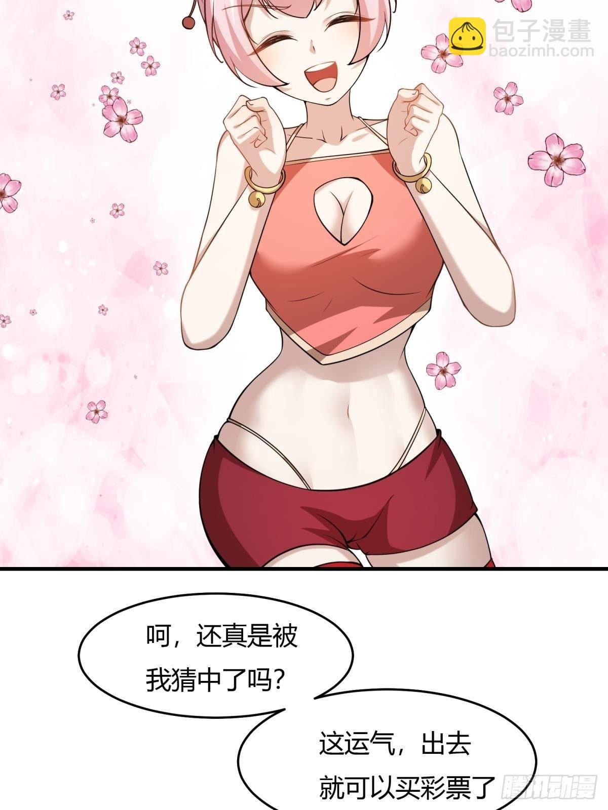 第36话