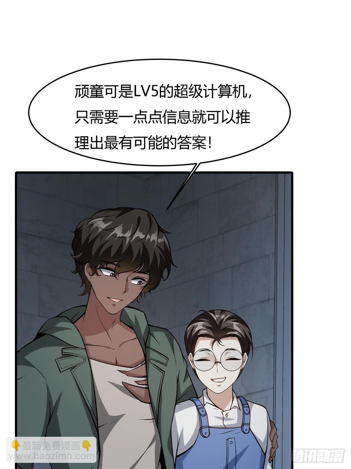 第36话