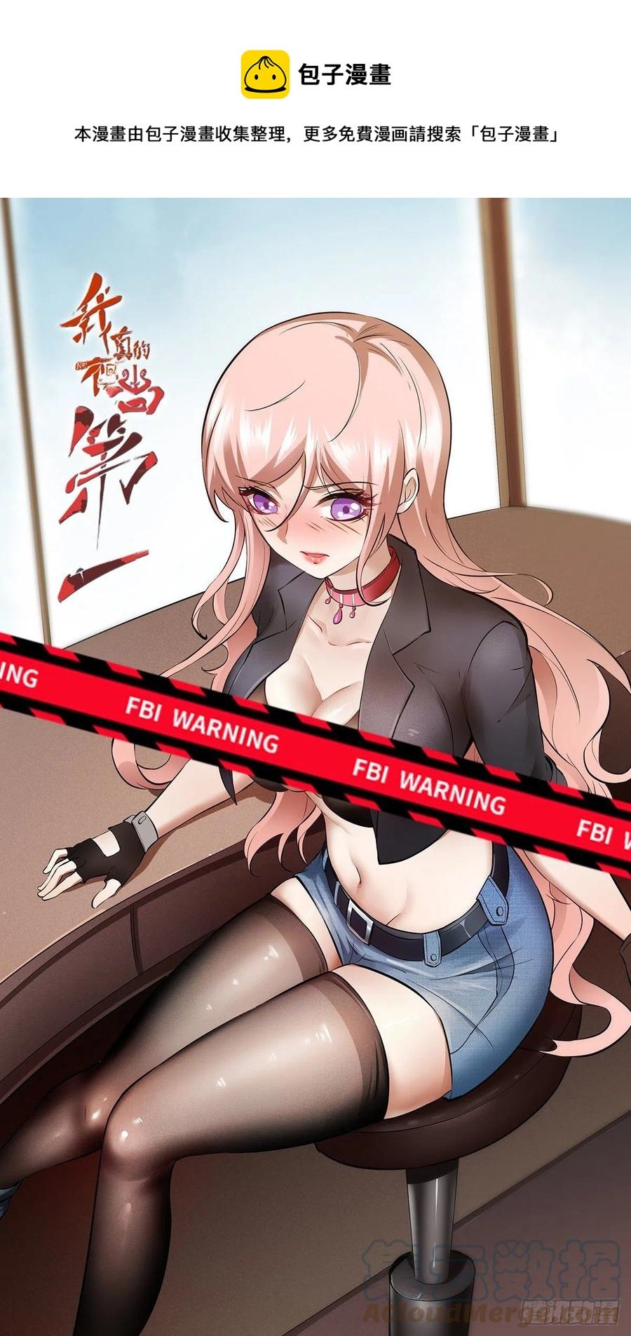 第37话