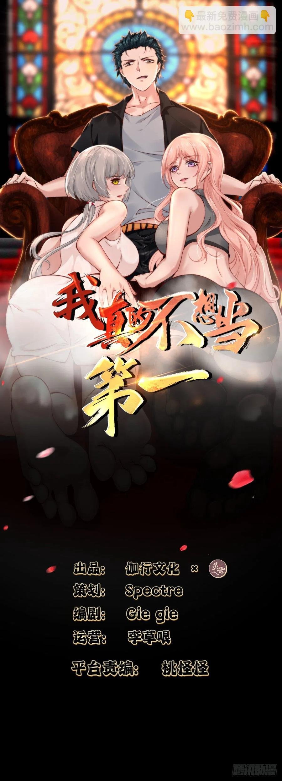 第37话