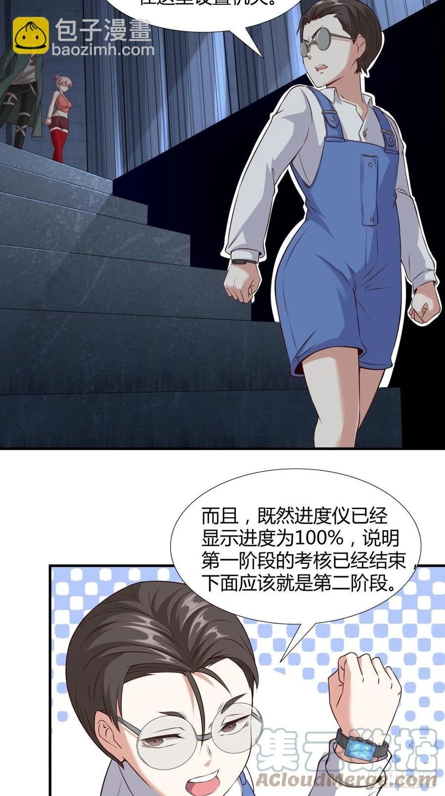 第37话
