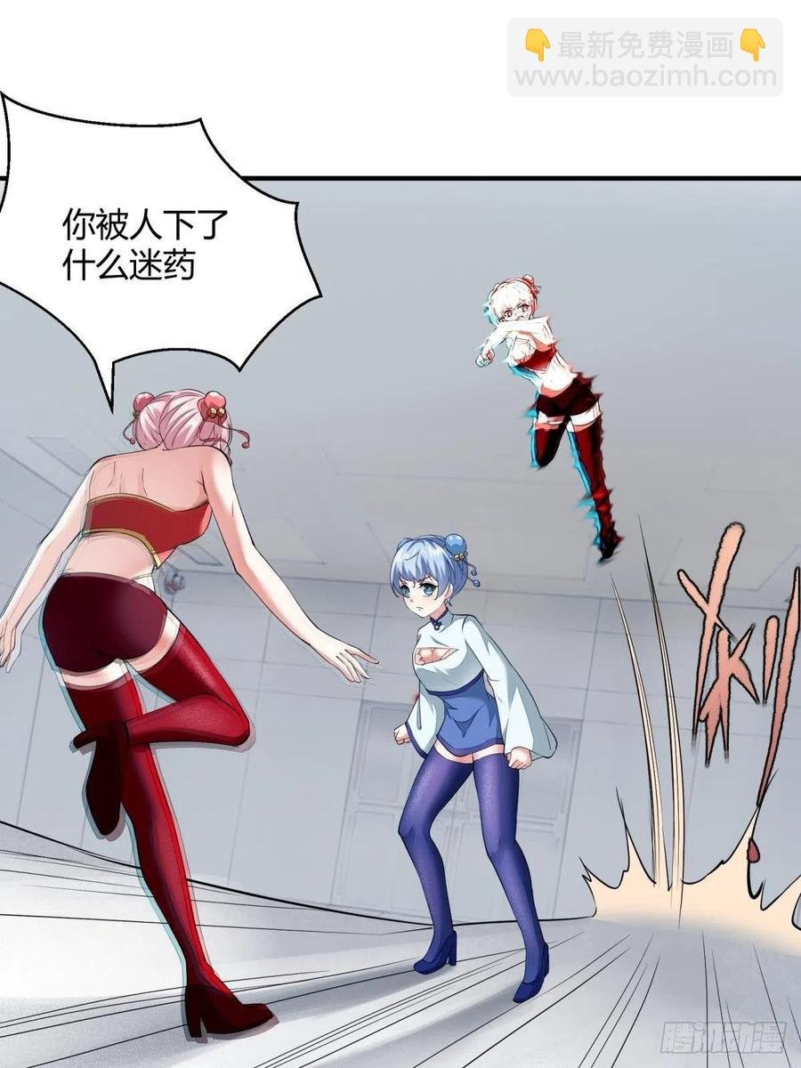 第37话