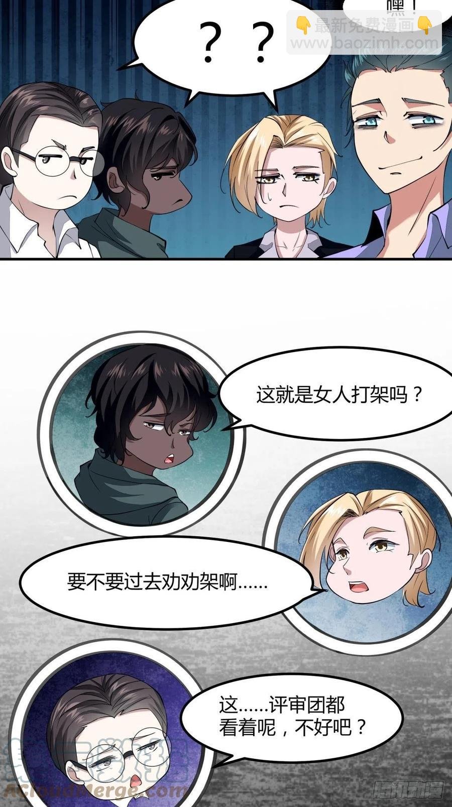 第37话