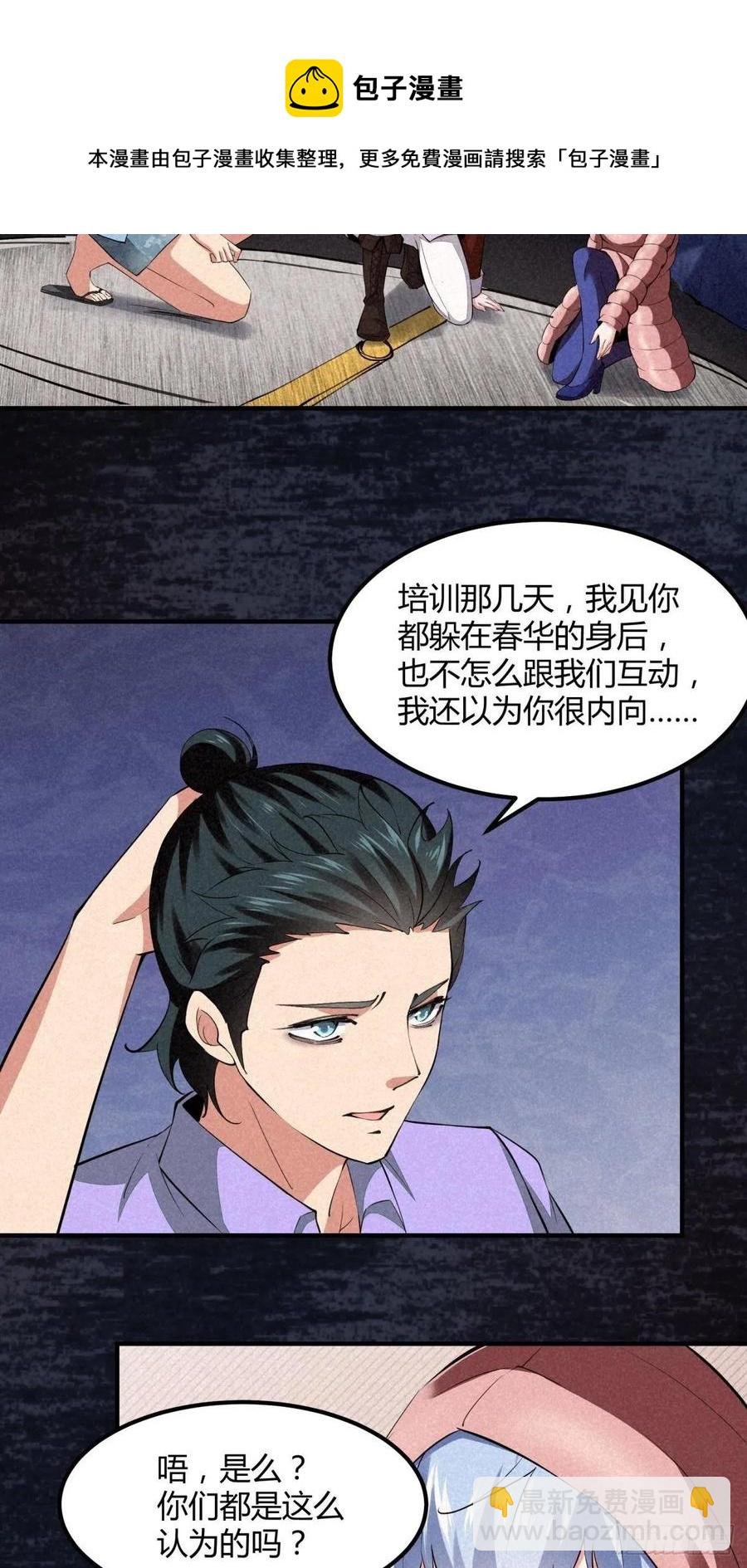 第37话
