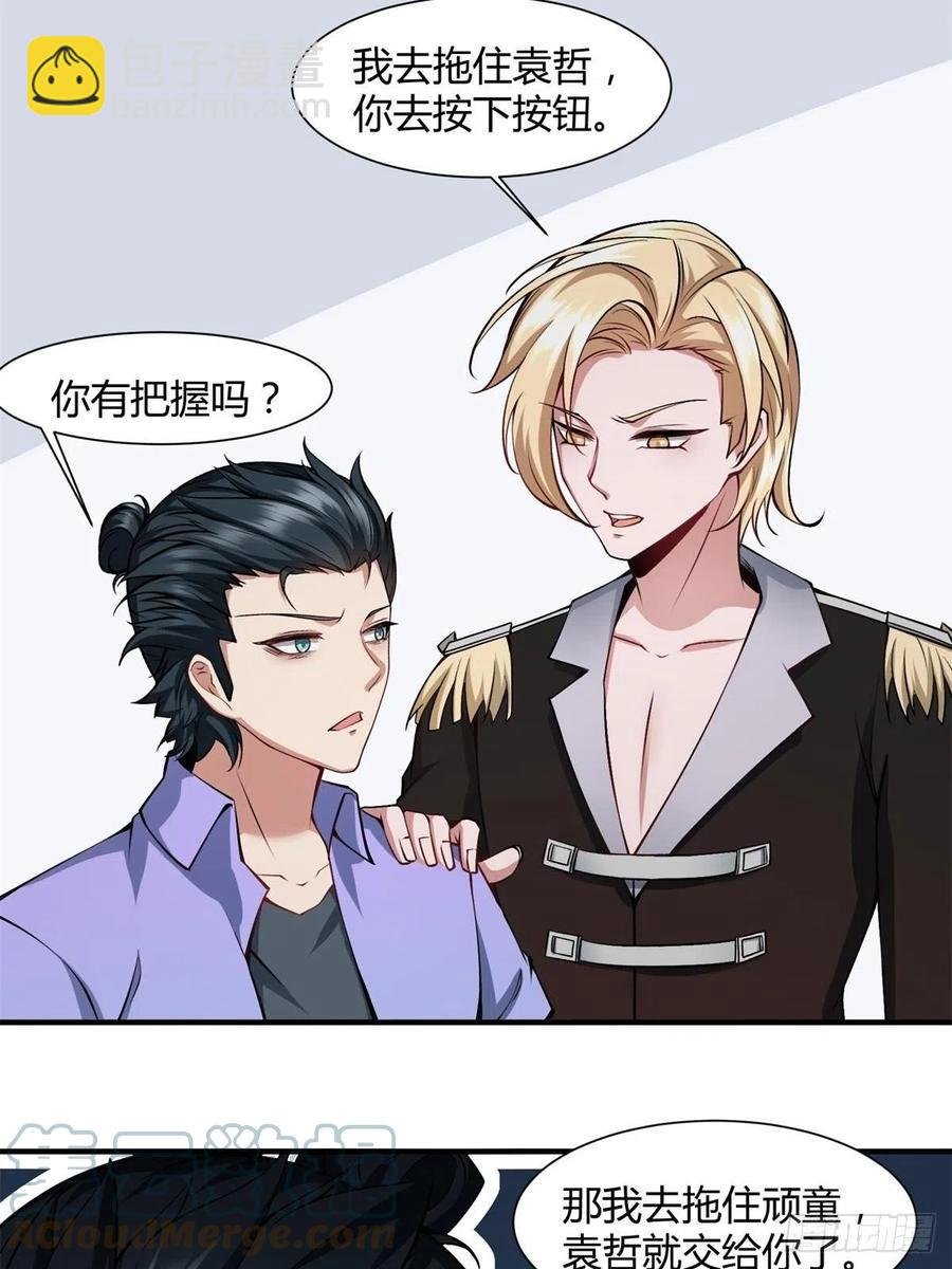 第37话